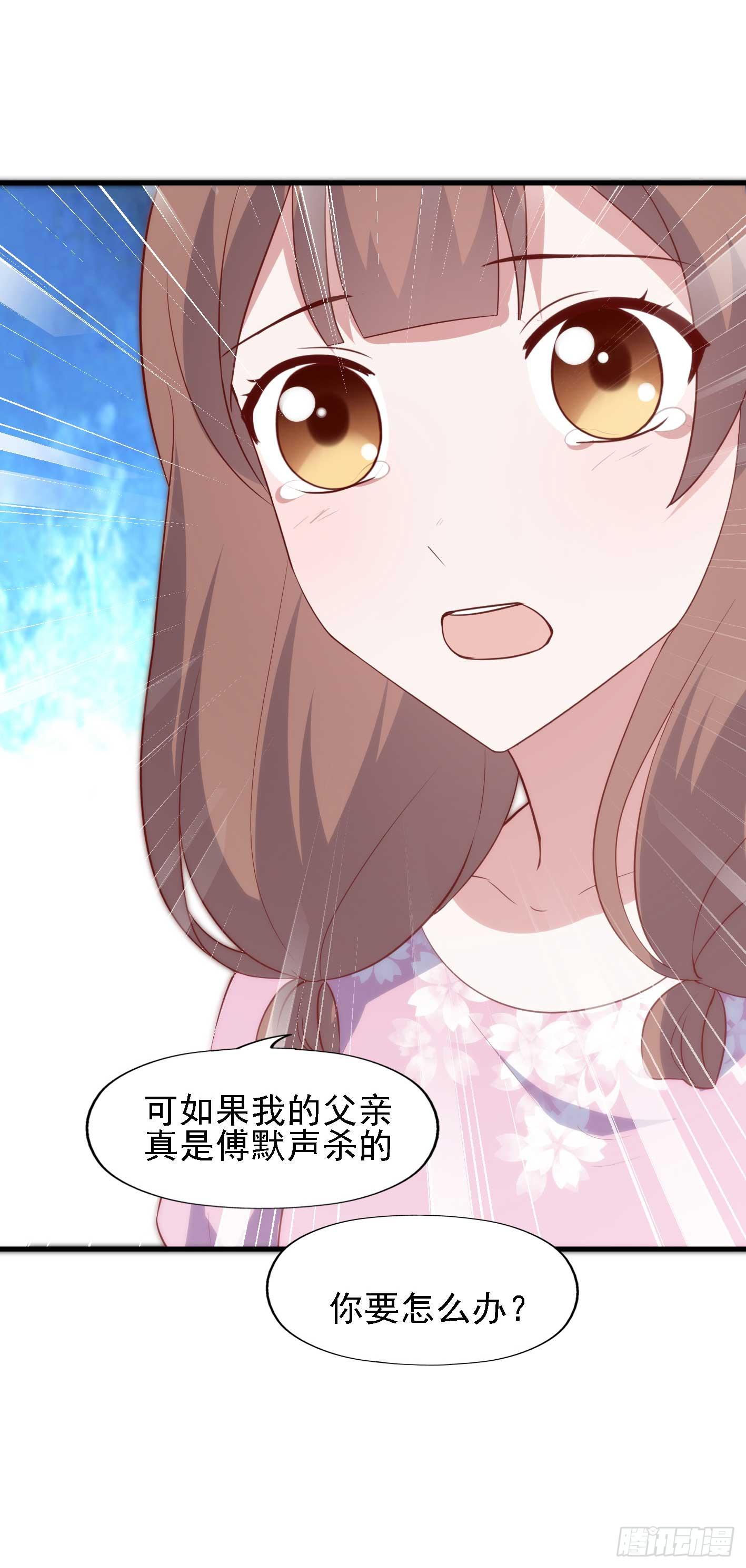 第一百零八话 为了曾经的诺言(1/2)-第109话