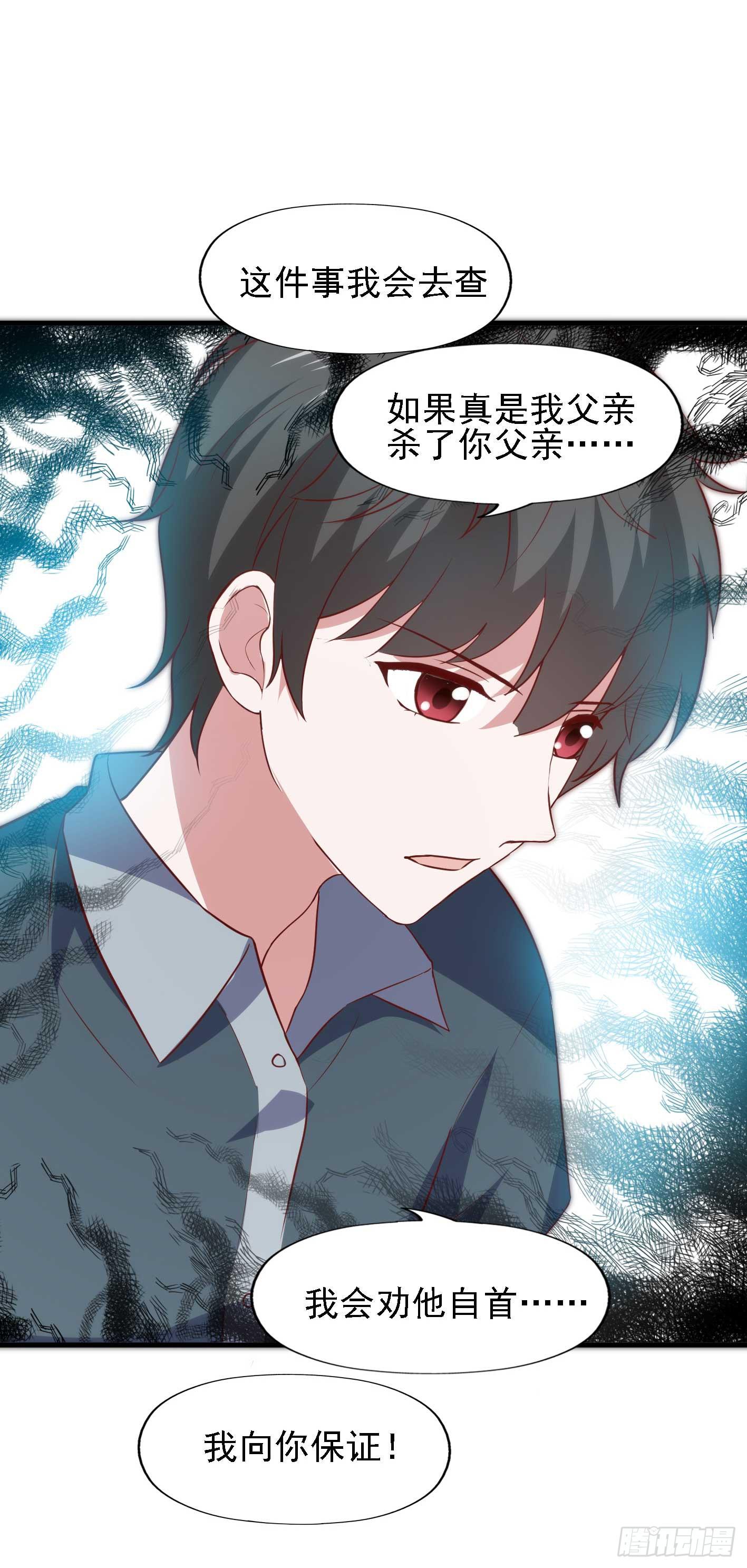 第一百零八话 为了曾经的诺言(1/2)-第109话
