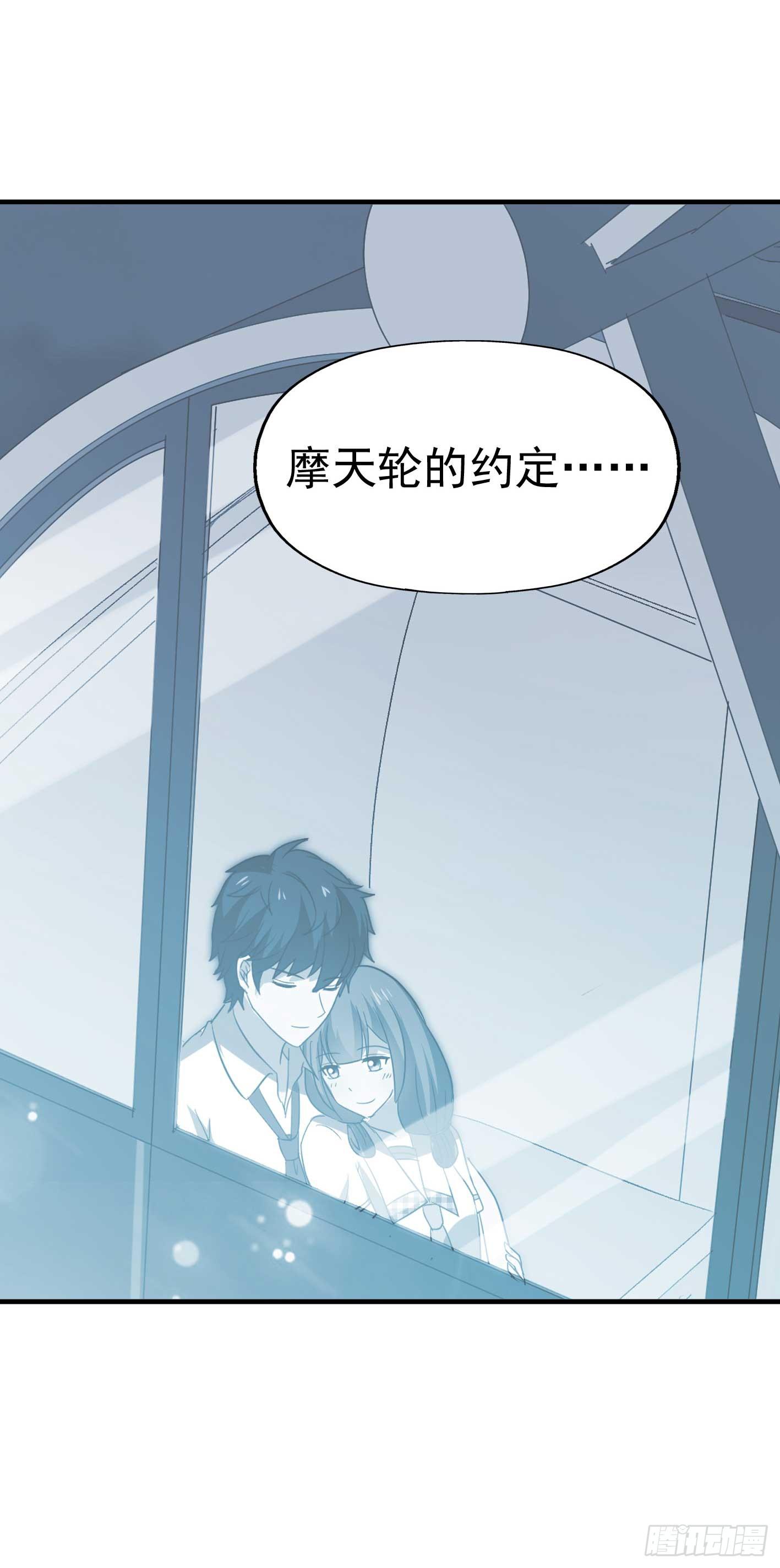 第一百零八话 为了曾经的诺言(1/2)-第109话
