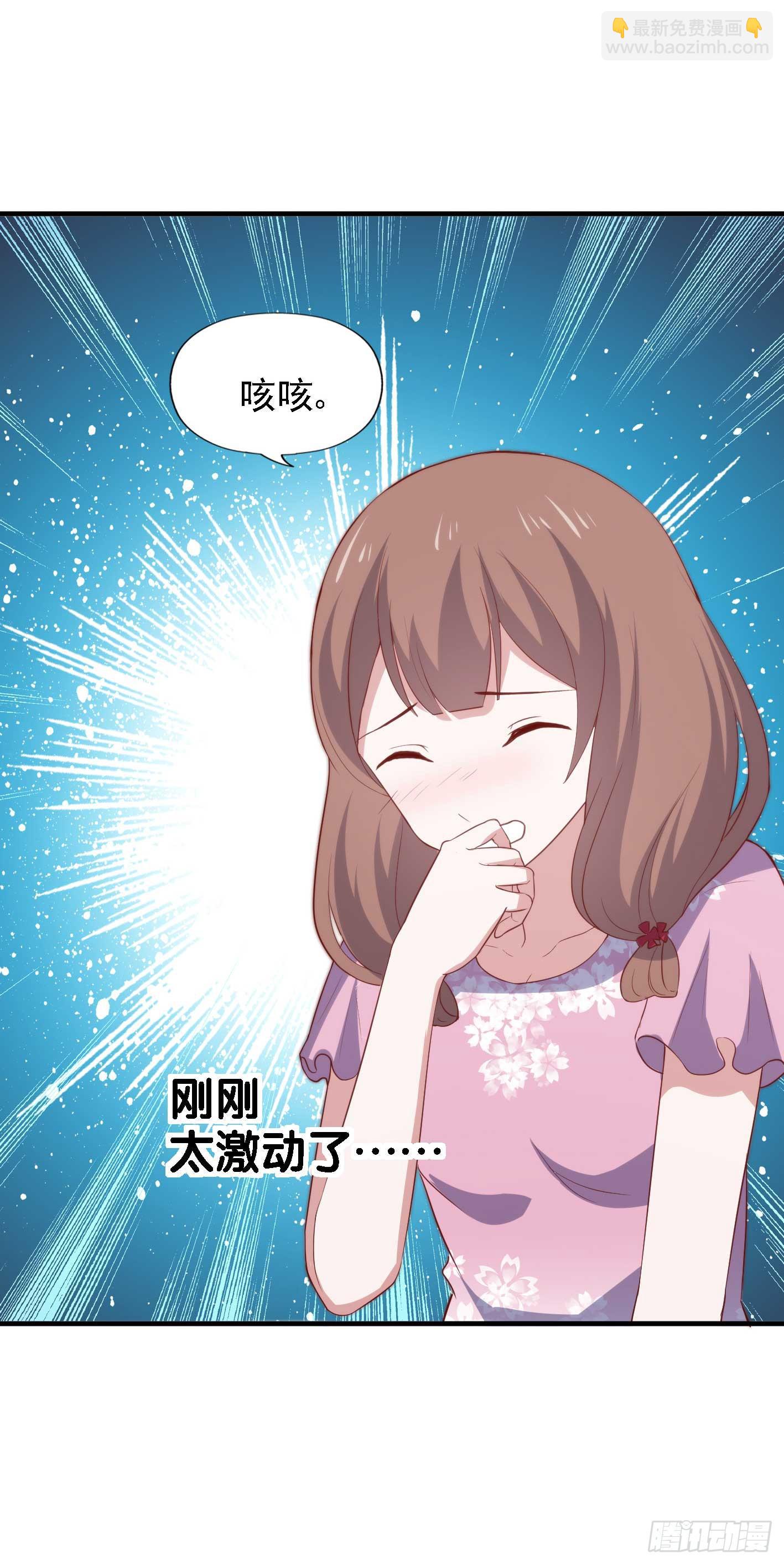 第一百零八话 为了曾经的诺言(1/2)-第109话