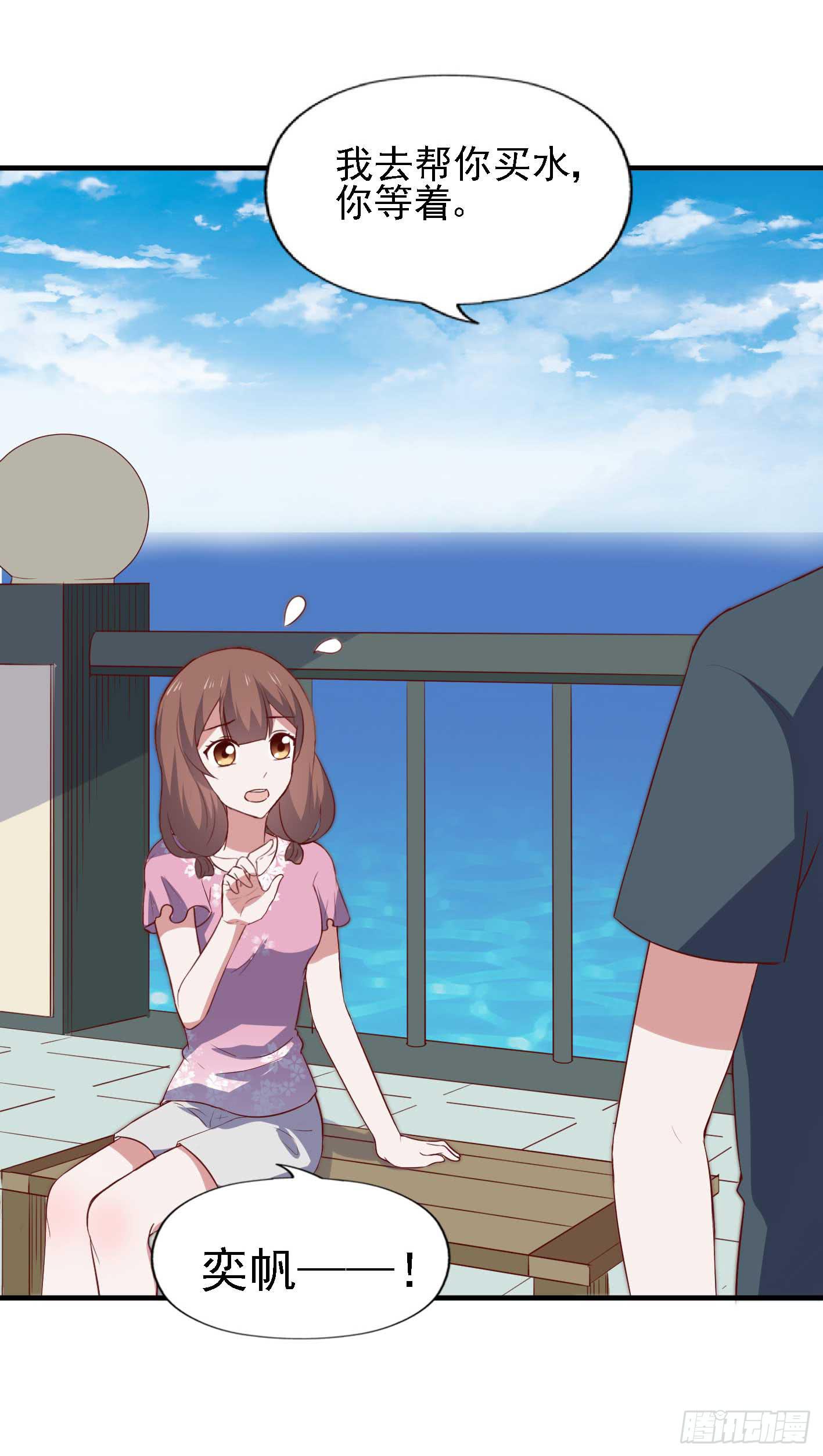 第一百零八话 为了曾经的诺言(1/2)-第109话
