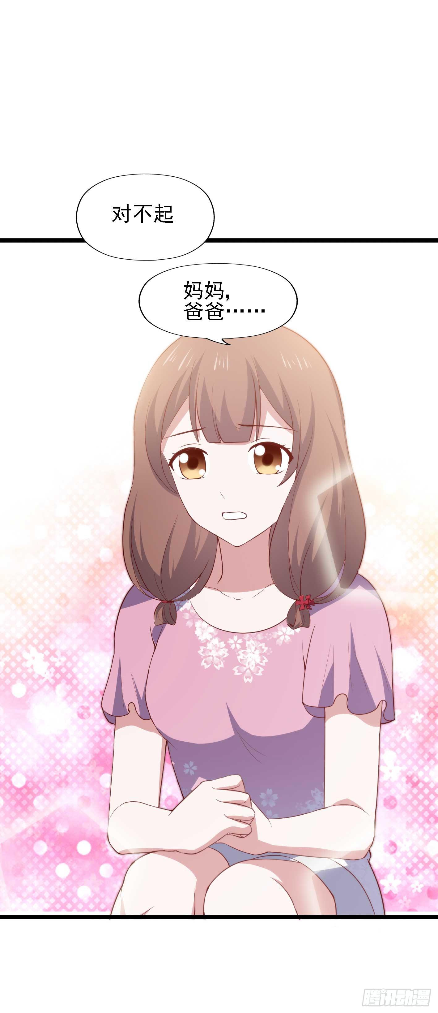 第一百零八话 为了曾经的诺言(1/2)-第109话