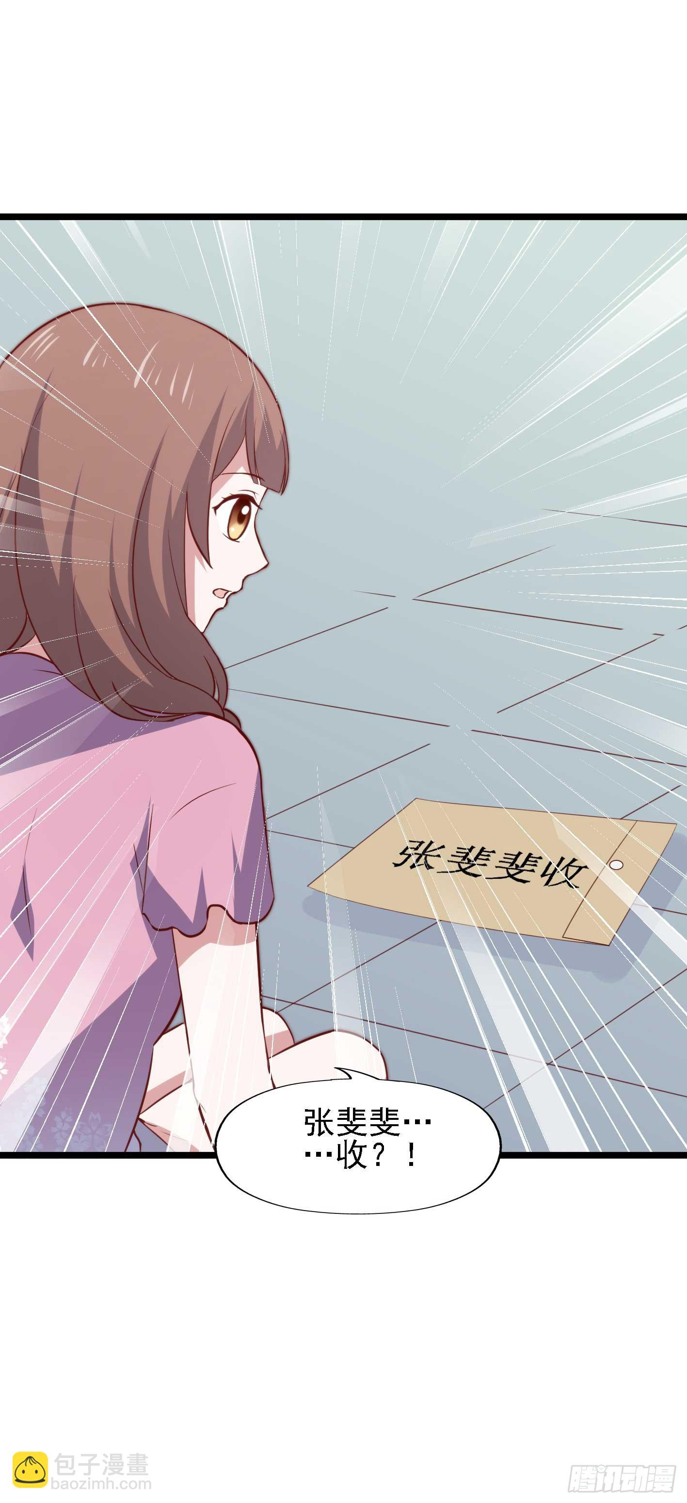 第一百零八话 为了曾经的诺言(1/2)-第109话