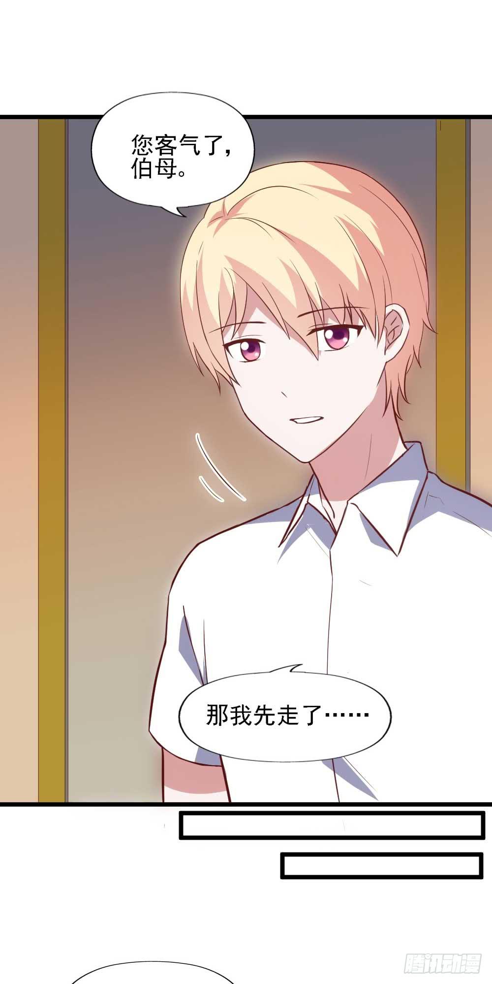 第一百零八话 为了曾经的诺言(1/2)-第109话
