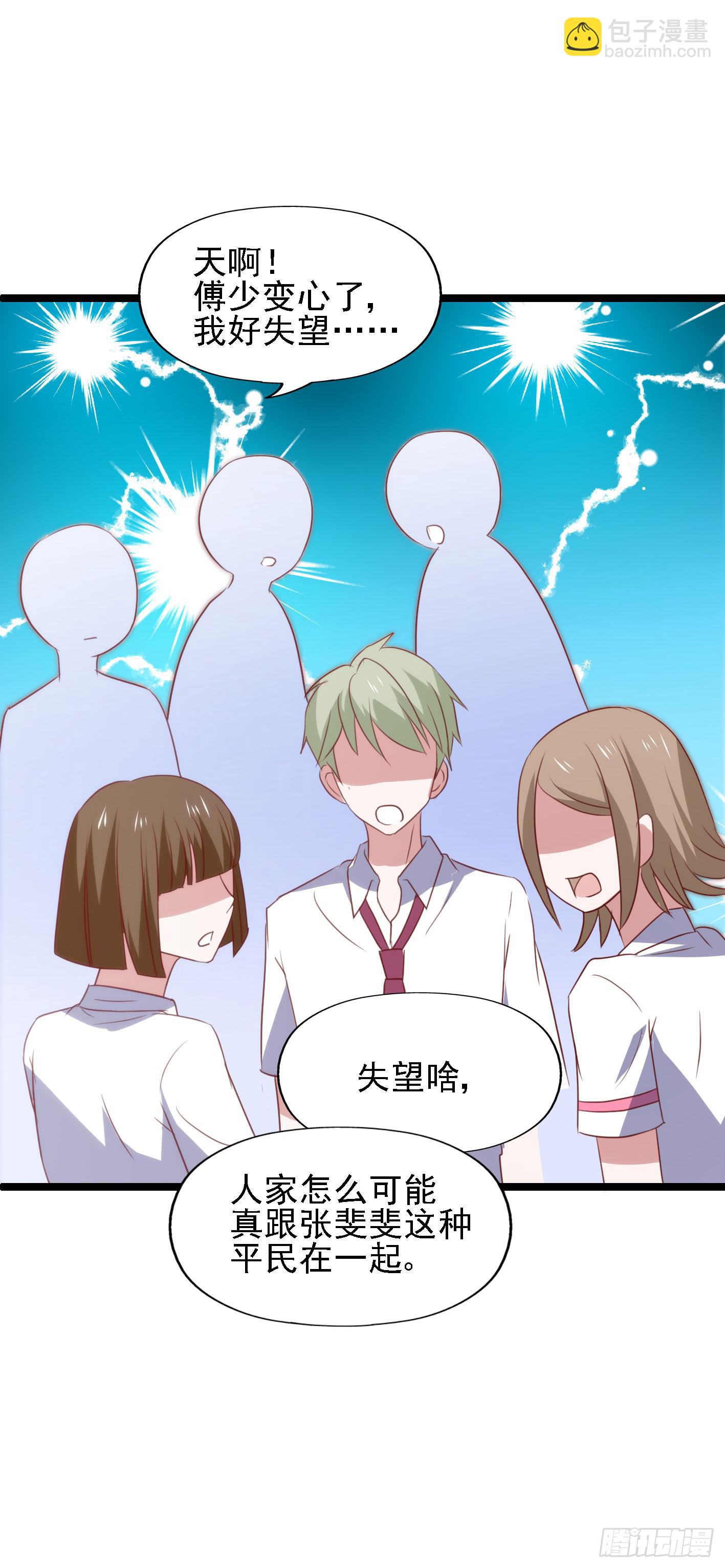 第一百一十话 痴心绝对(1/2)-第111话