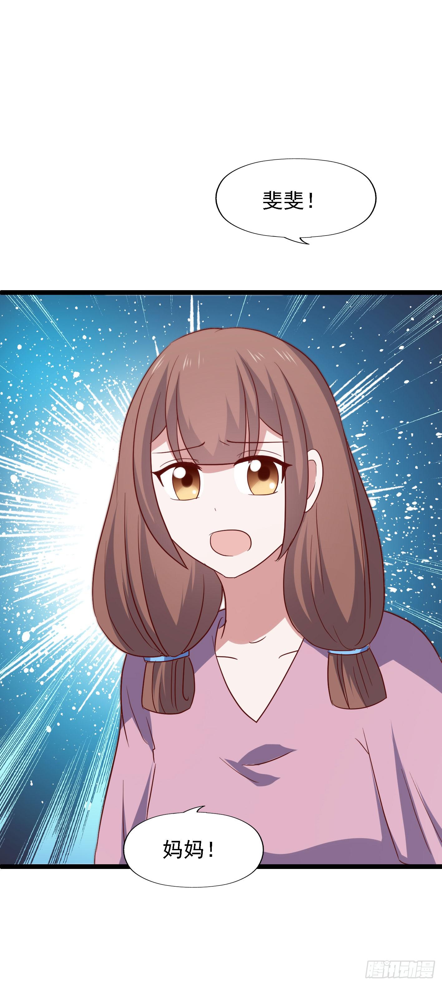 第一百一十二话 分手吧(1/2)-第113话