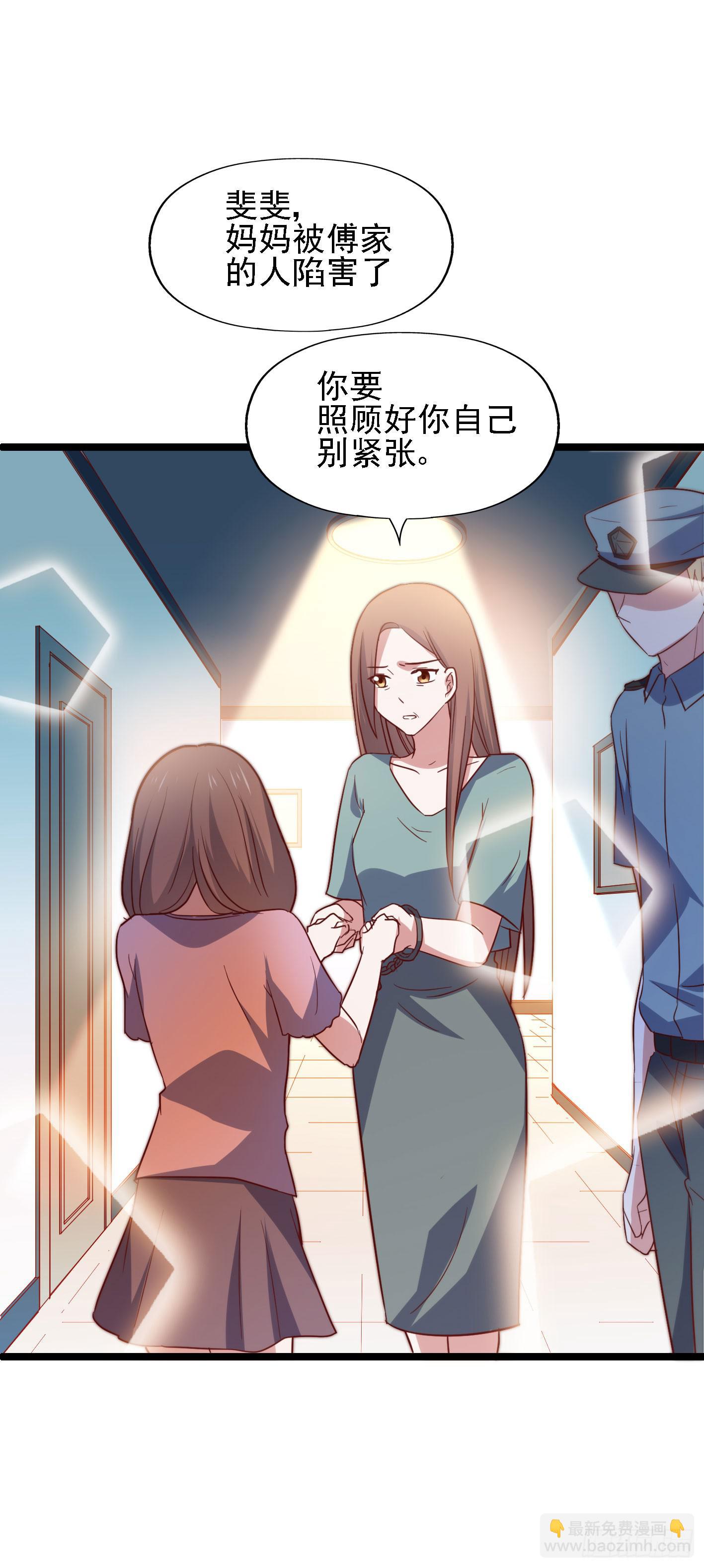 第一百一十二话 分手吧(1/2)-第113话