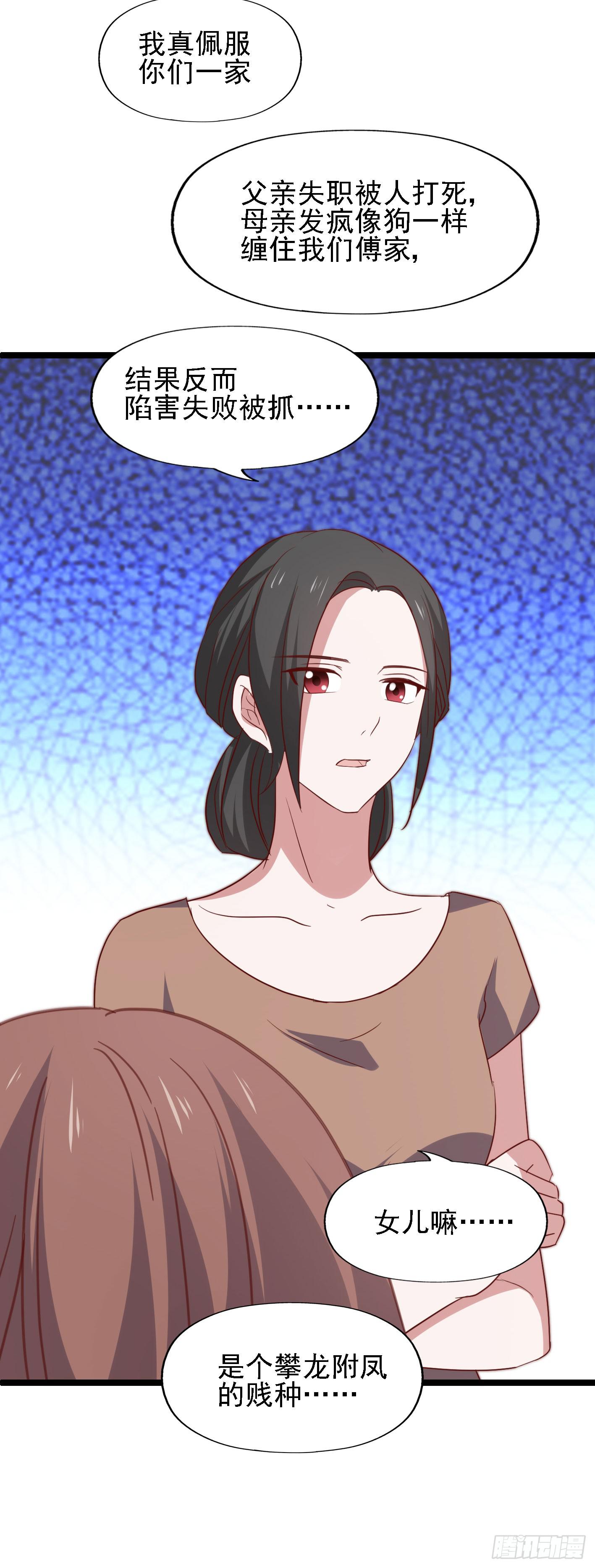 第一百一十二话 分手吧(1/2)-第113话
