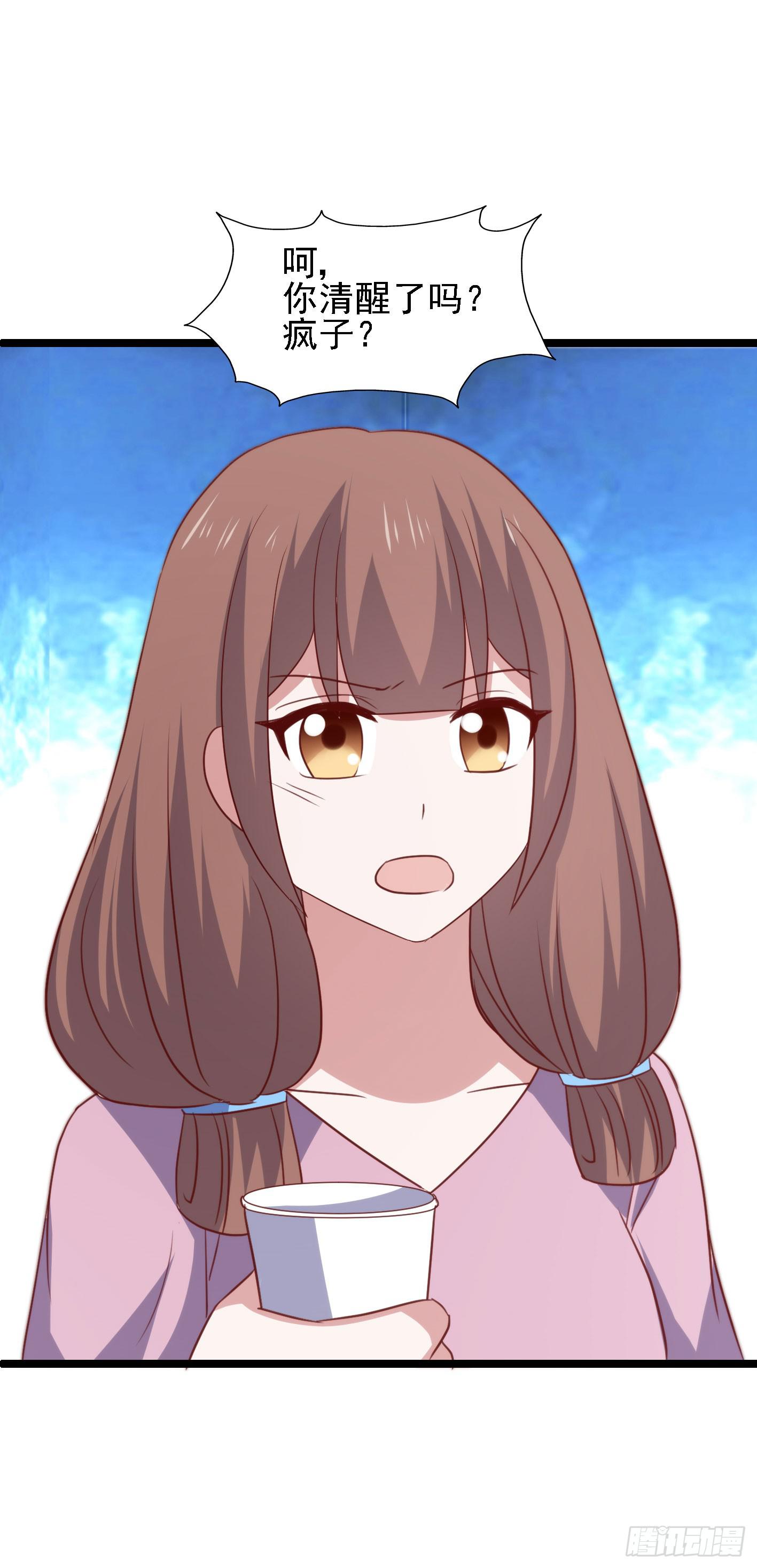 第一百一十二话 分手吧(1/2)-第113话