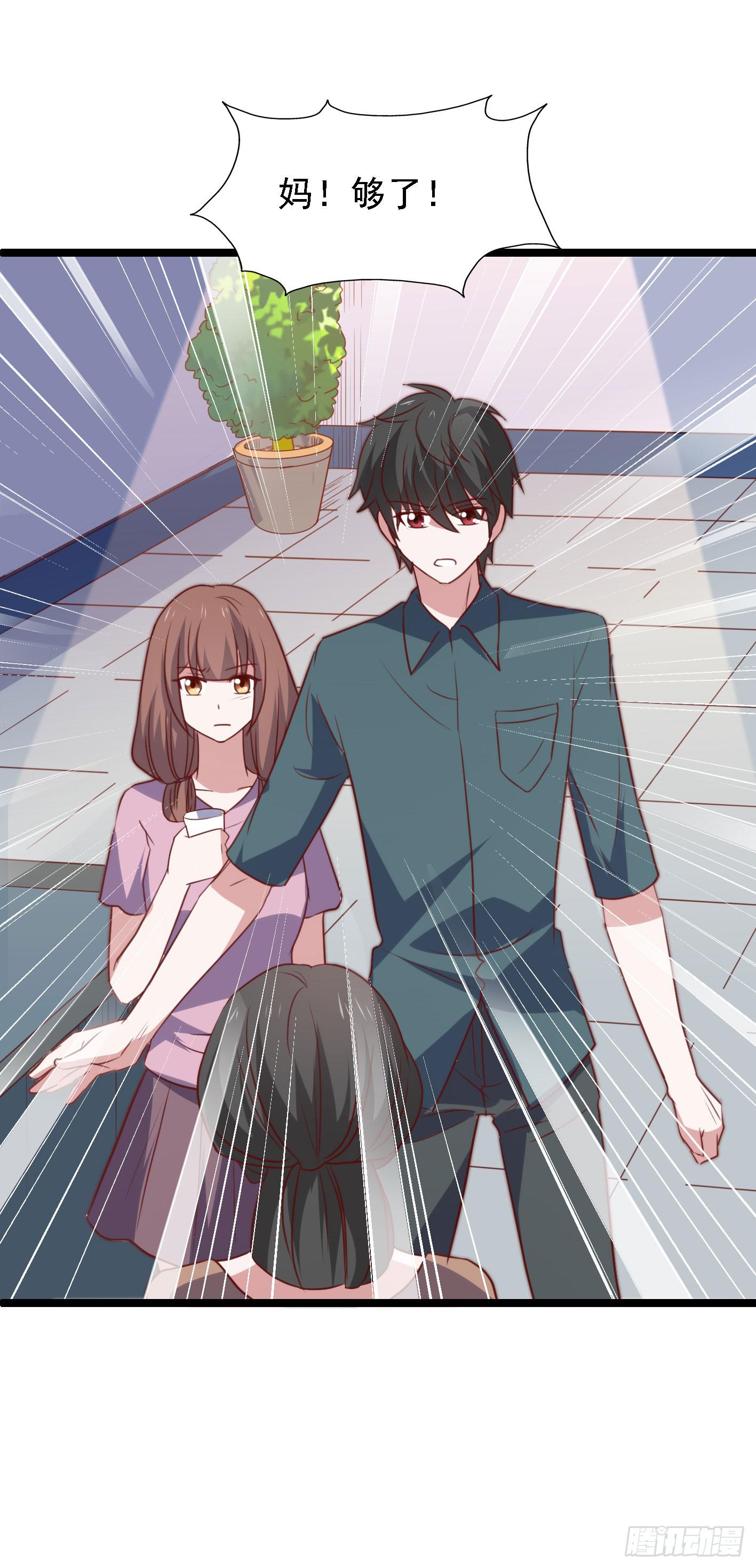 第一百一十二话 分手吧(1/2)-第113话