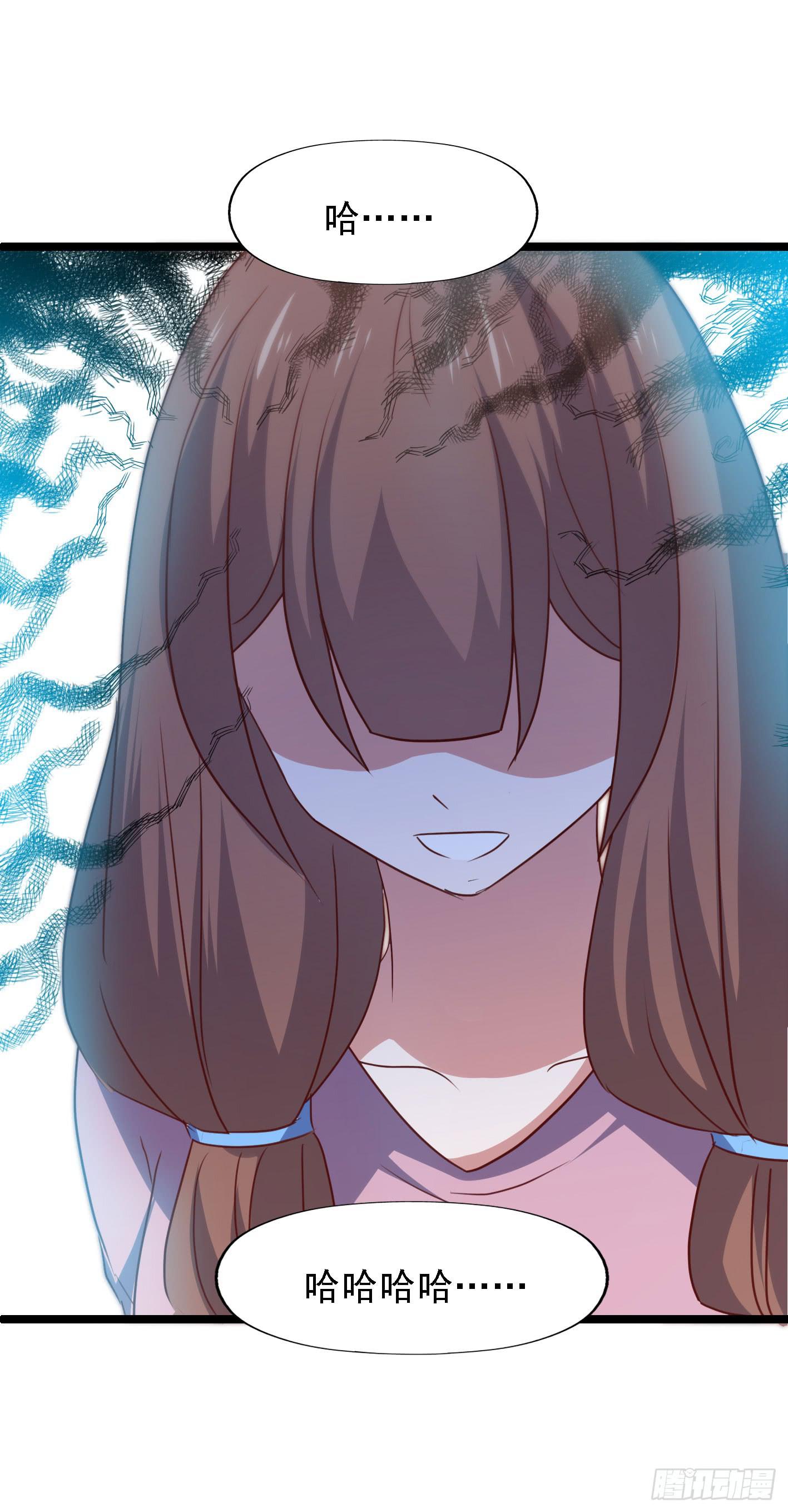 第一百一十二话 分手吧(1/2)-第113话