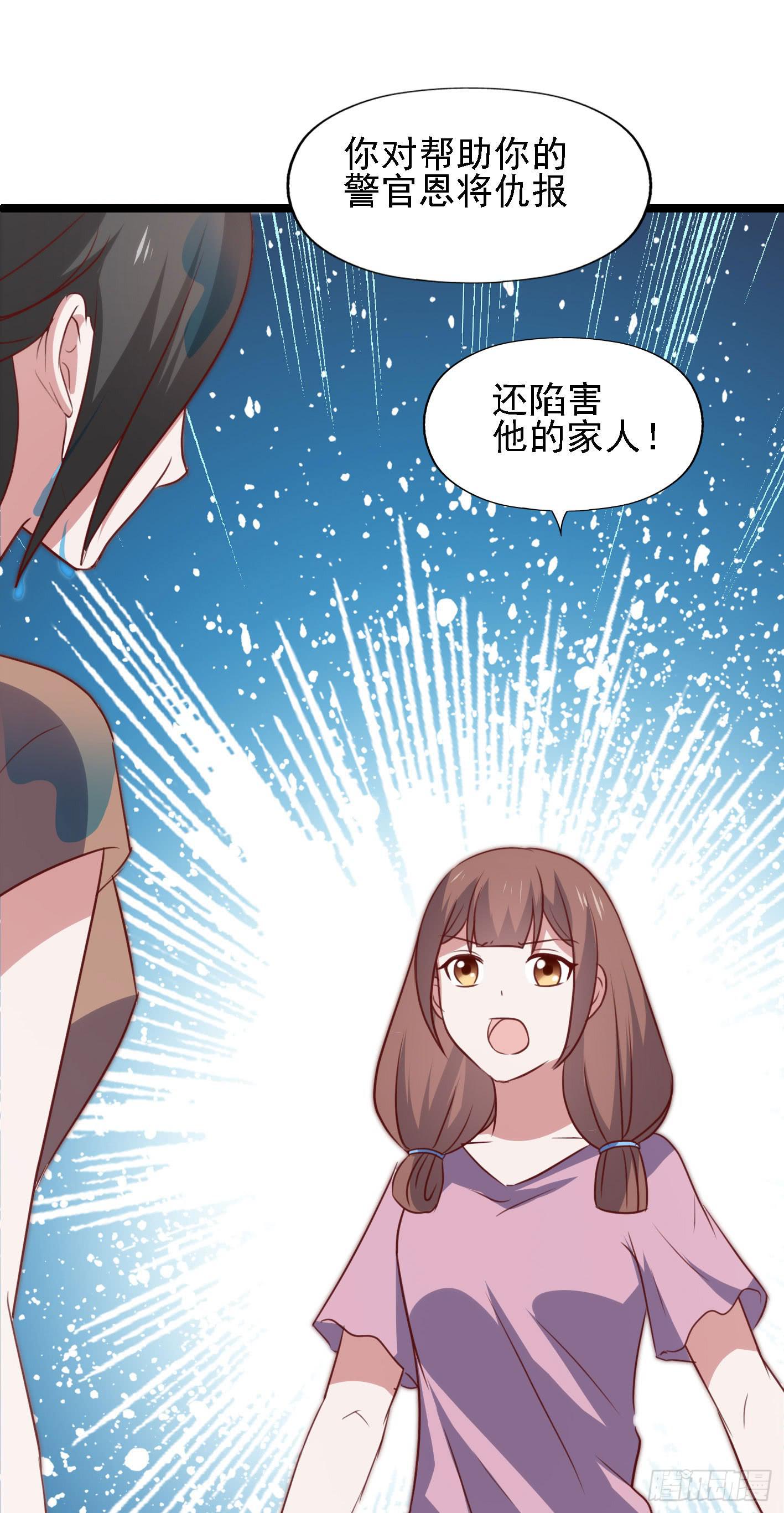 第一百一十二话 分手吧(1/2)-第113话