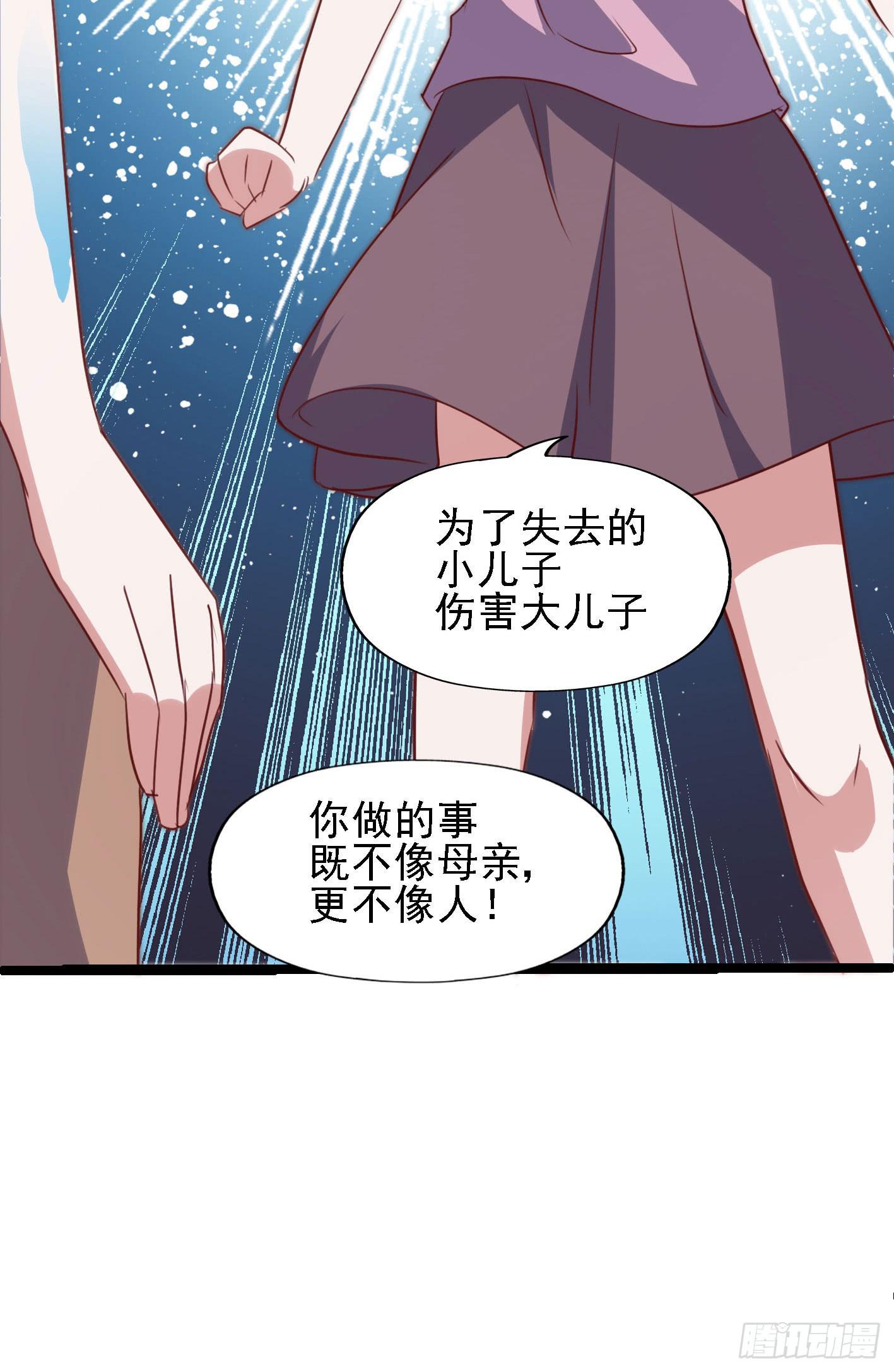 第一百一十二话 分手吧(1/2)-第113话
