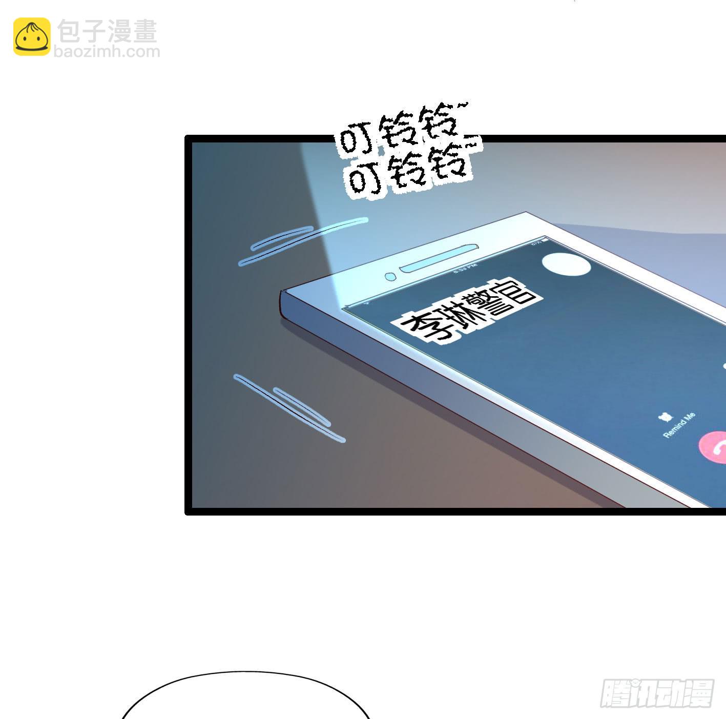 第一百一十二话 分手吧(1/2)-第113话