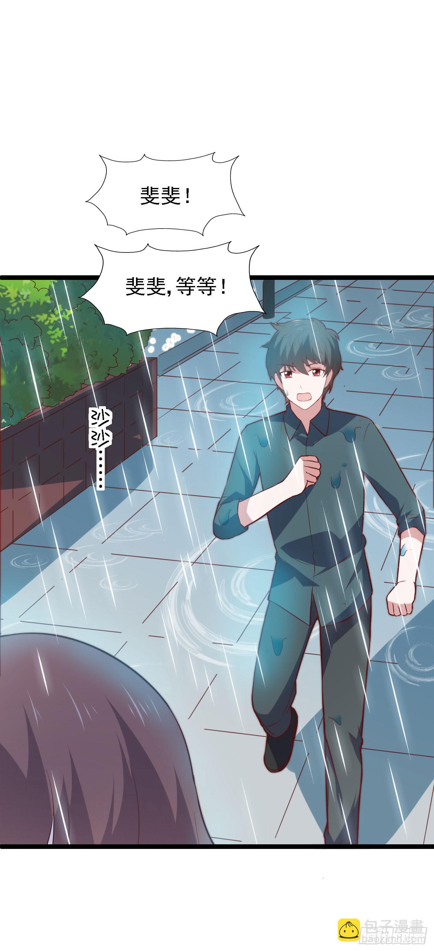 第一百一十二话 分手吧(1/2)-第113话
