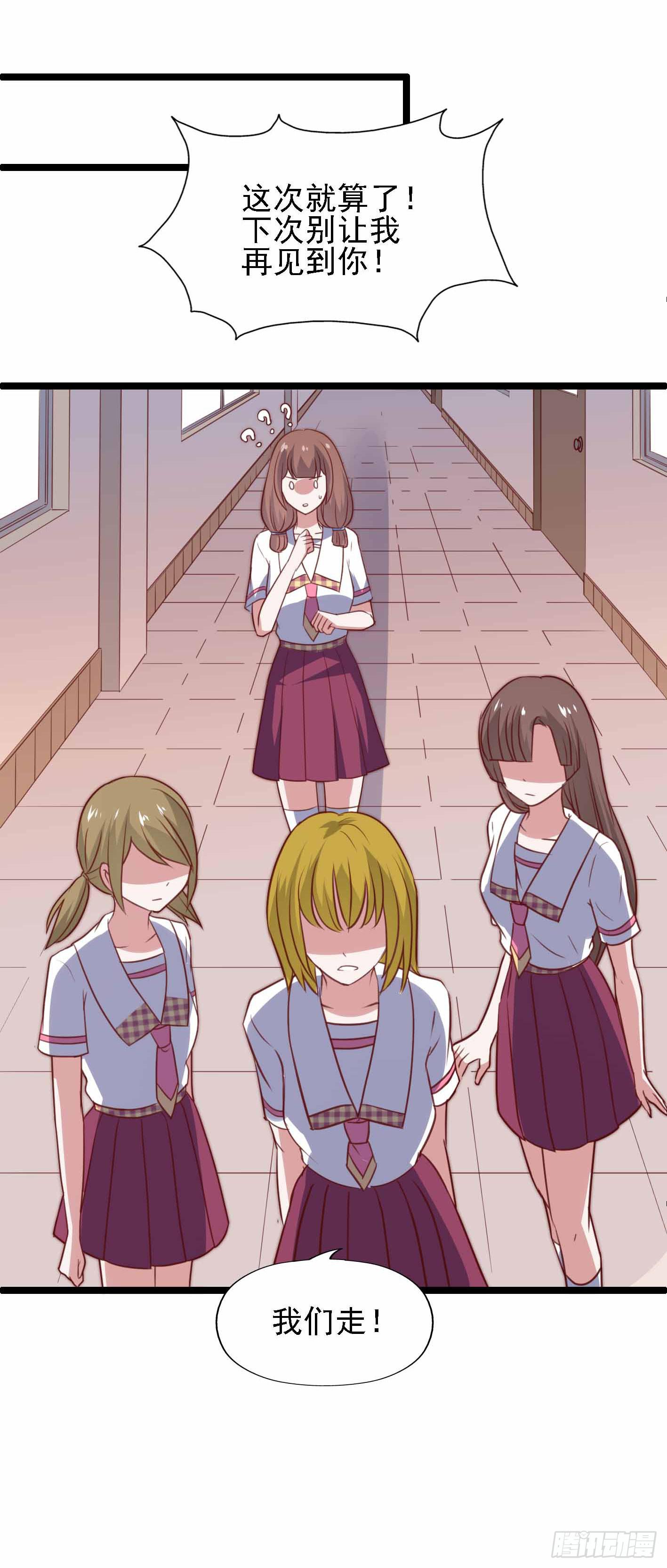 第一百一十四话 守护的身影-第115话
