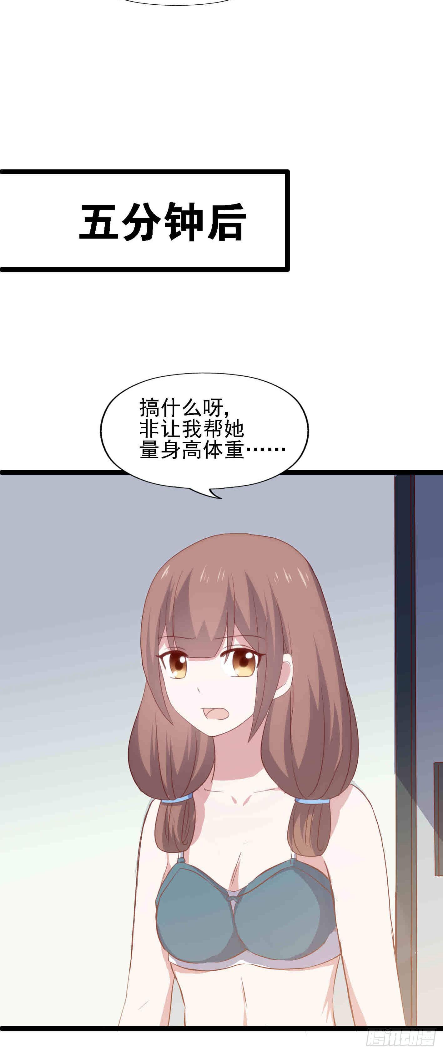 第一百一十四话 守护的身影-第115话