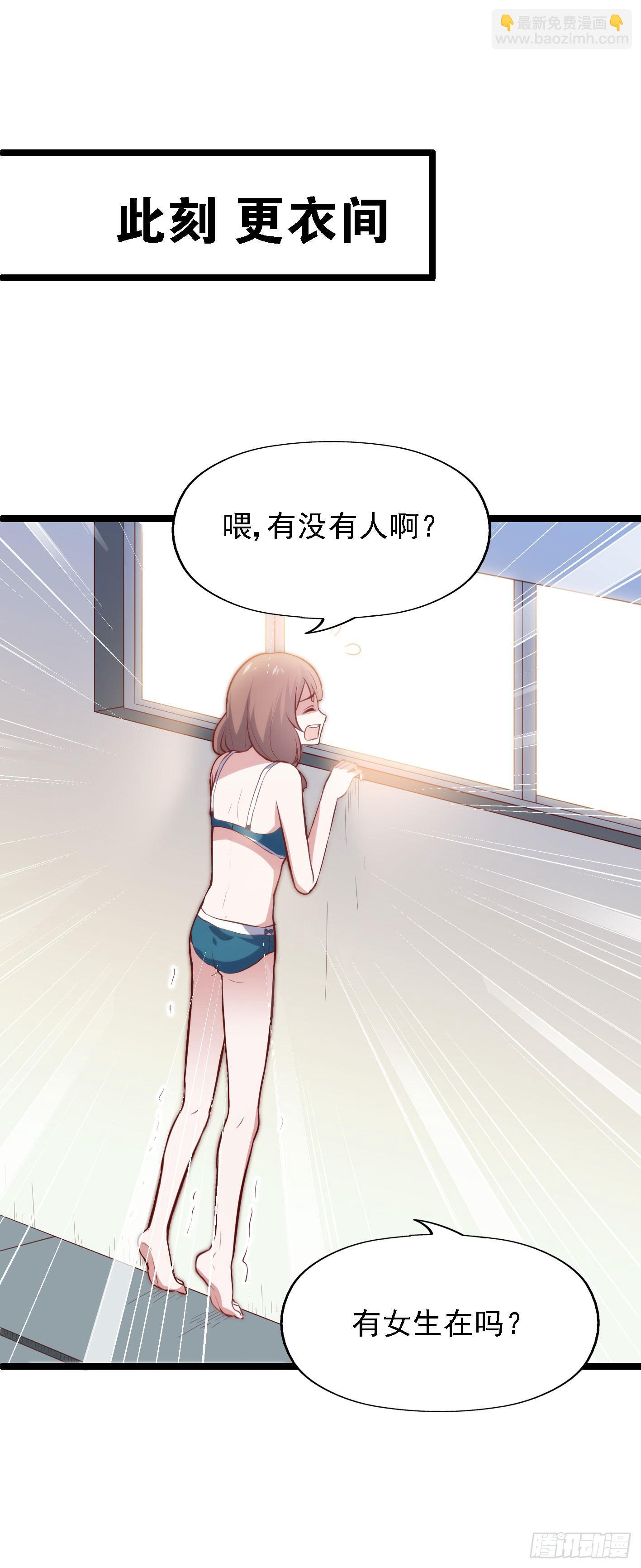 第一百一十四话 守护的身影-第115话