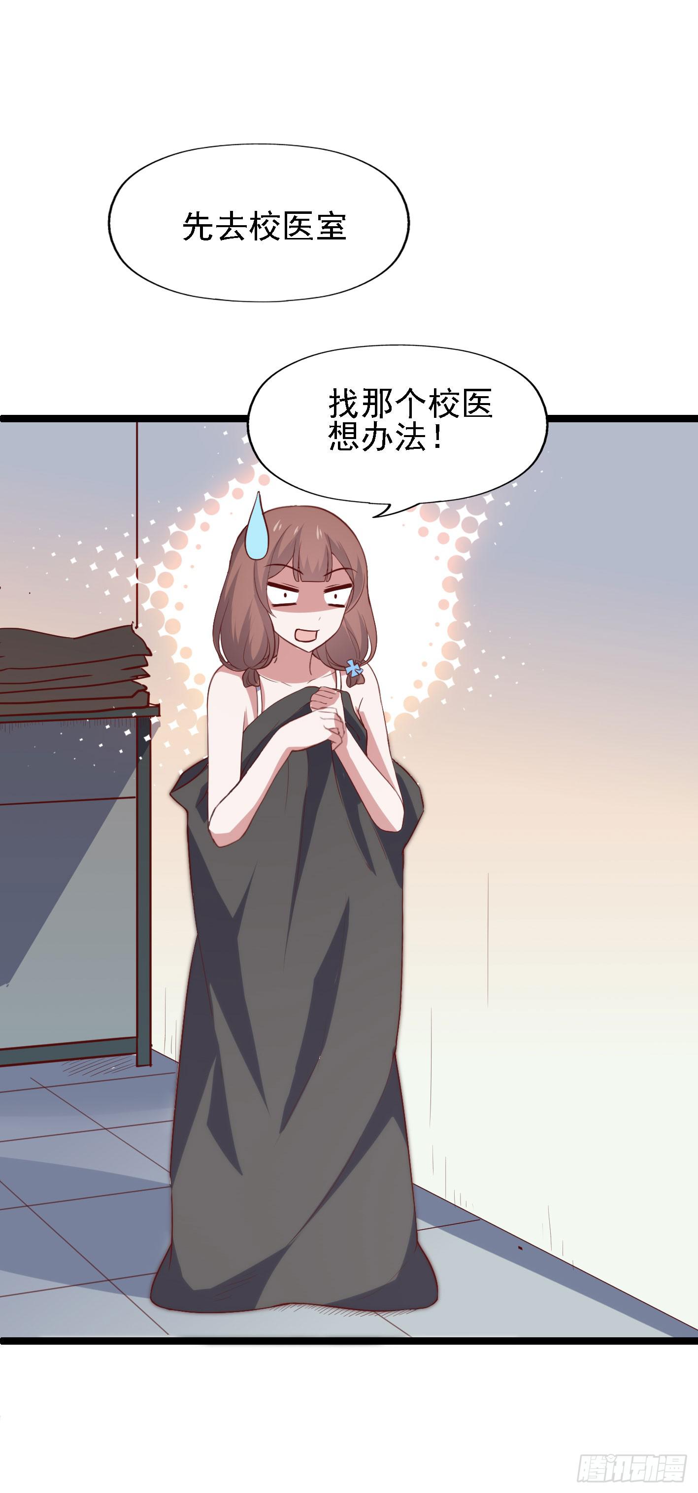 第一百一十四话 守护的身影-第115话
