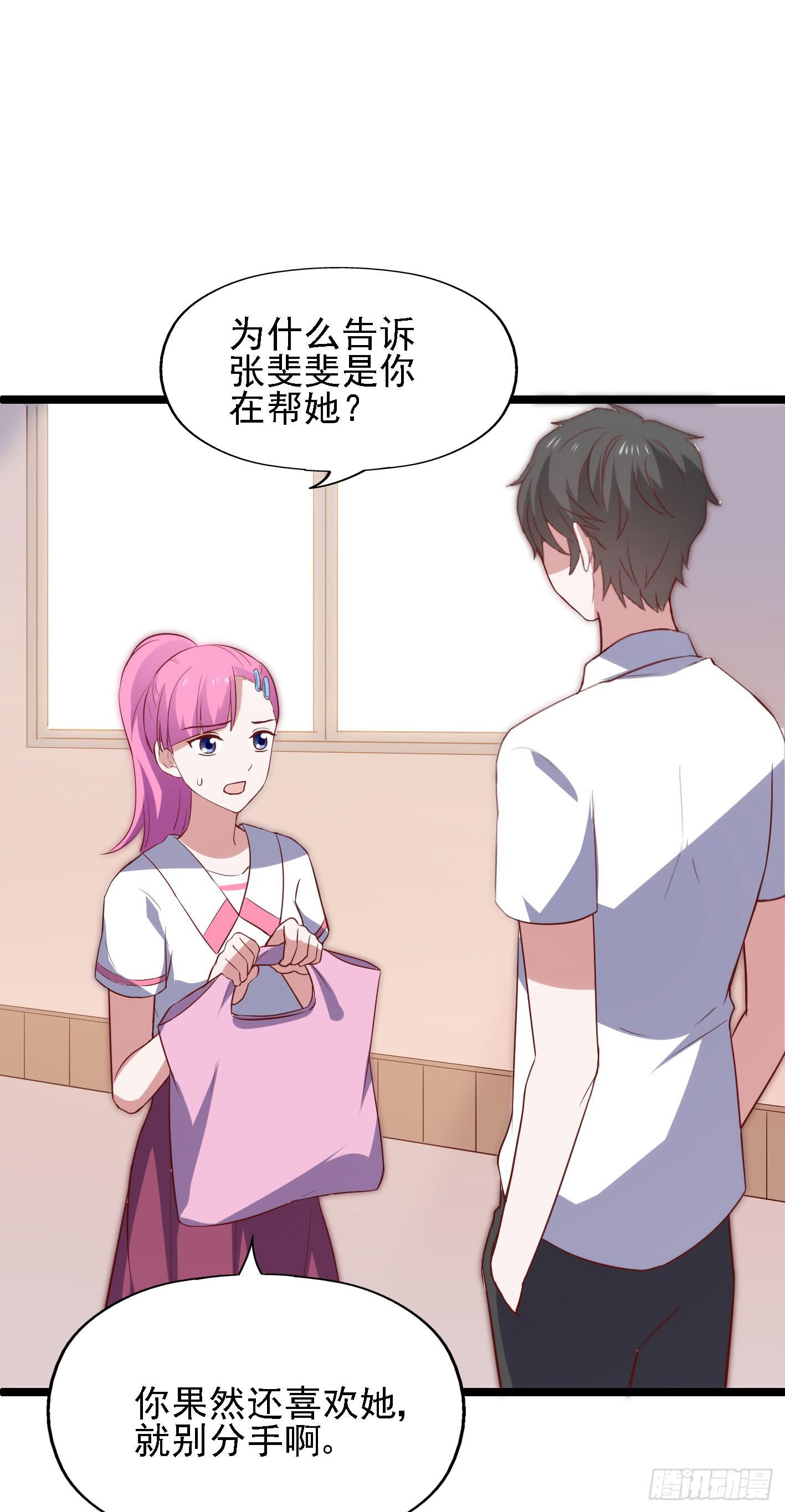 第一百一十四话 守护的身影-第115话