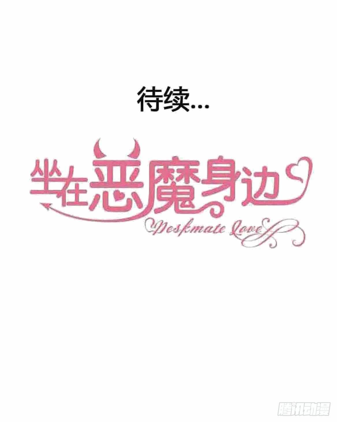 第一百一十四话 守护的身影-第115话