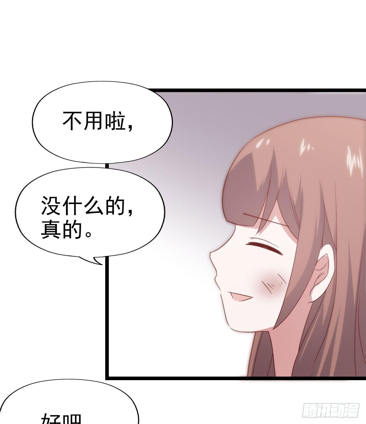 第116话 拜见恩人！(1/2)-第117话