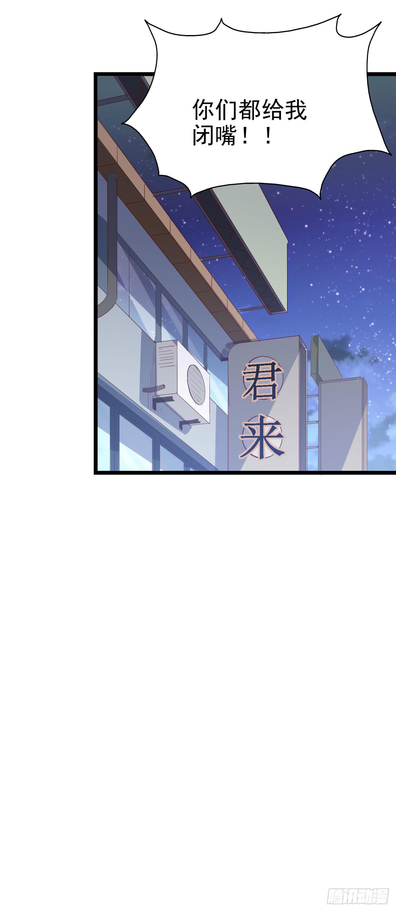 第116话 拜见恩人！(1/2)-第117话