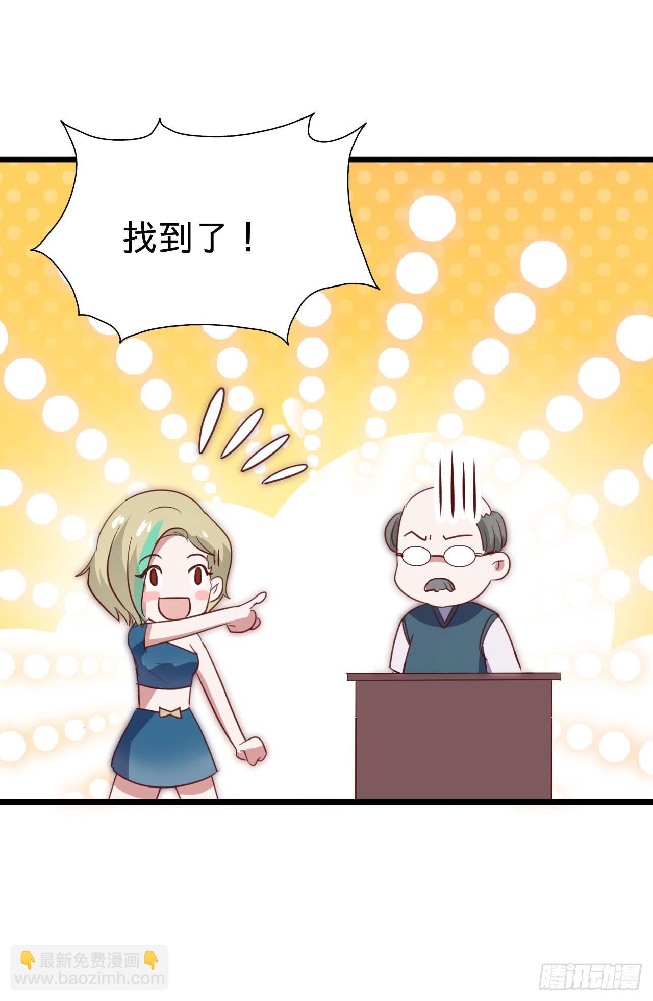 第116话 拜见恩人！(1/2)-第117话