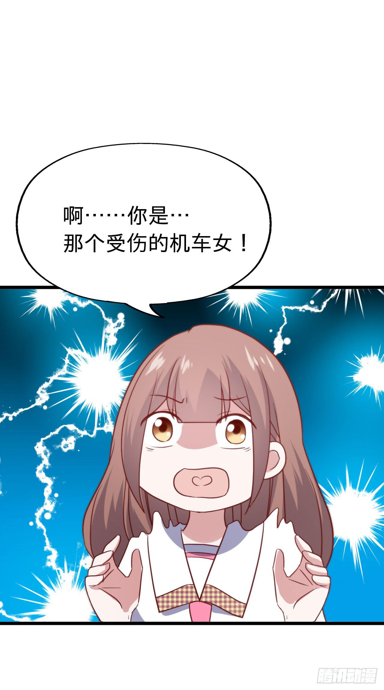 第116话 拜见恩人！(1/2)-第117话