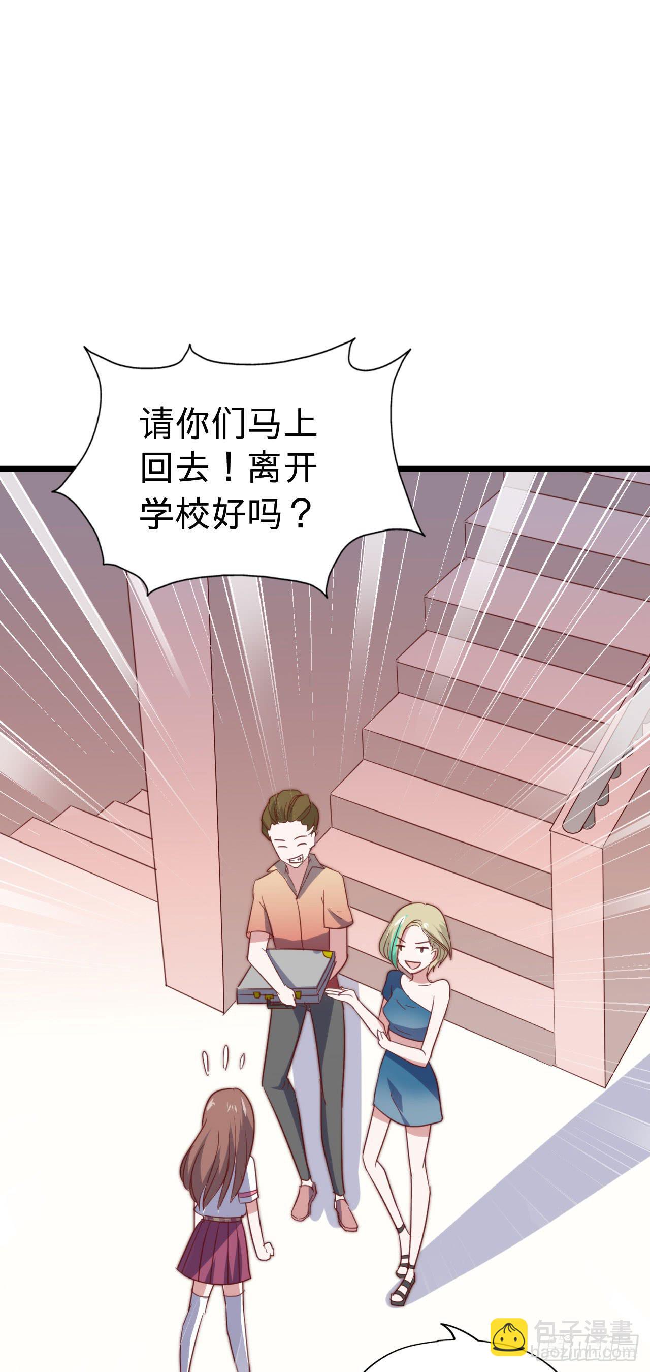 第116话 拜见恩人！(1/2)-第117话