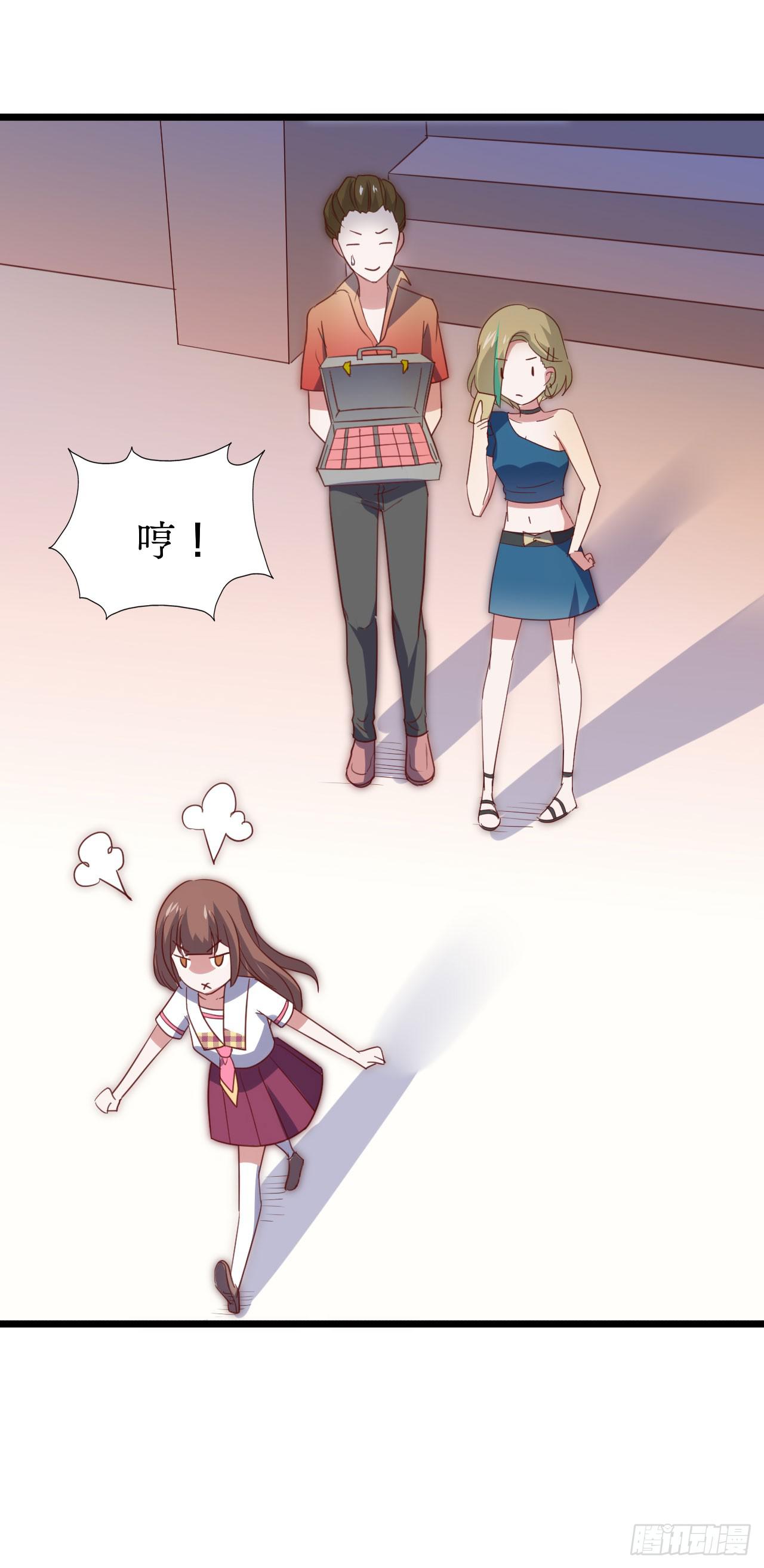 第116话 拜见恩人！(1/2)-第117话