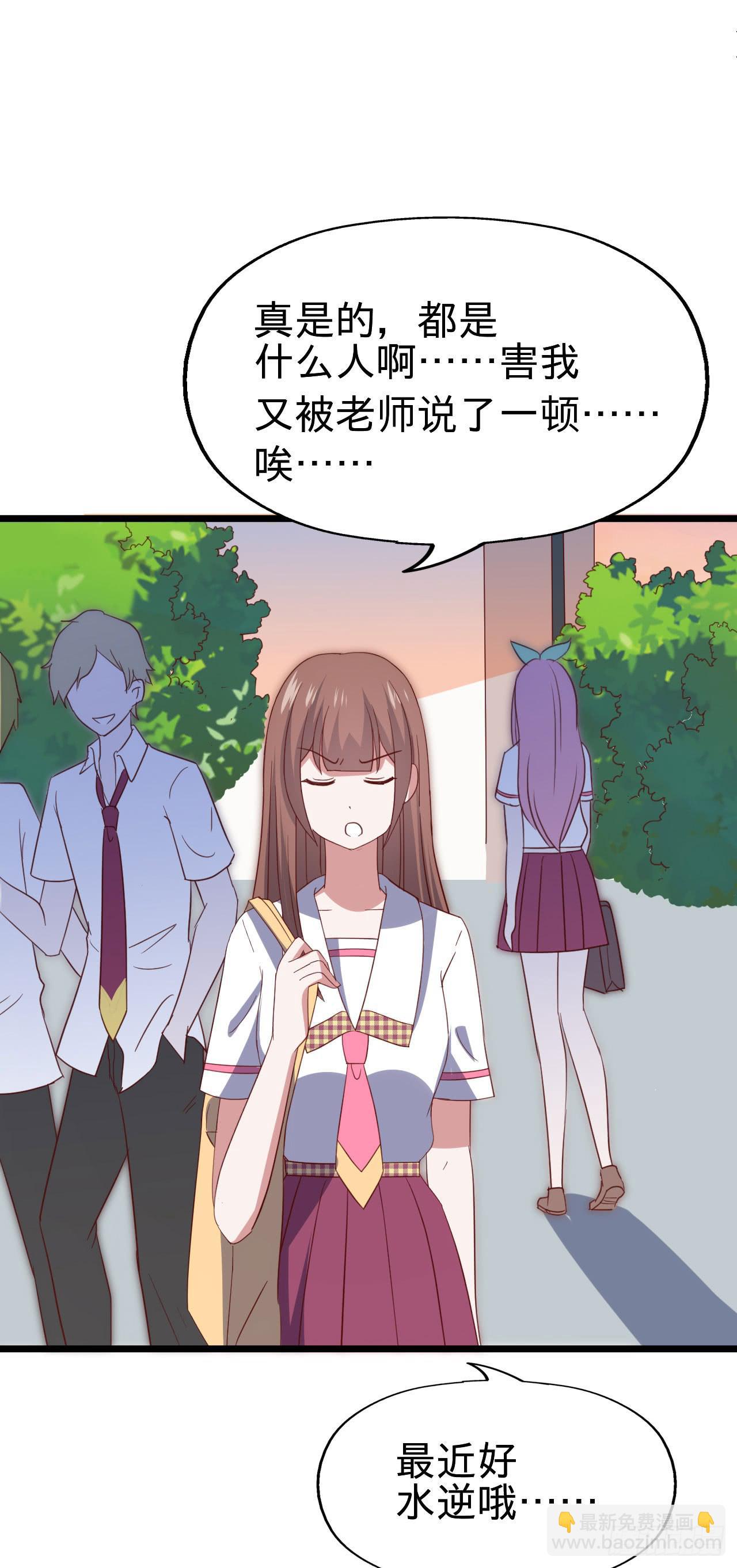 第116话 拜见恩人！(1/2)-第117话