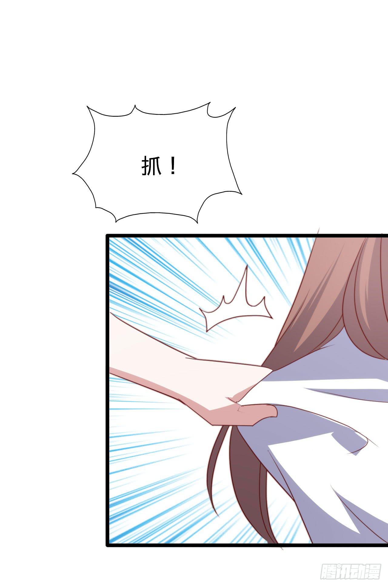 第116话 拜见恩人！(1/2)-第117话