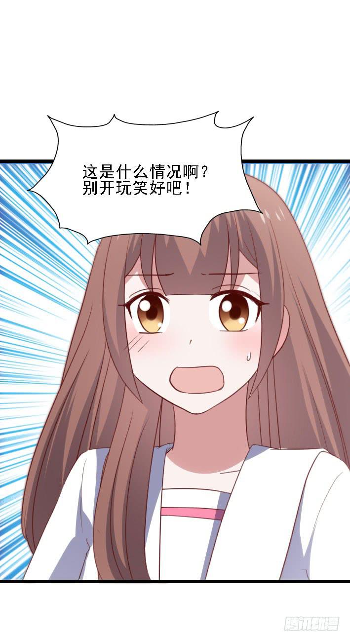 第118话 飙车太妹(1/2)-第119话