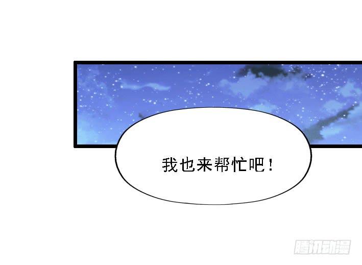 第118话 飙车太妹(1/2)-第119话
