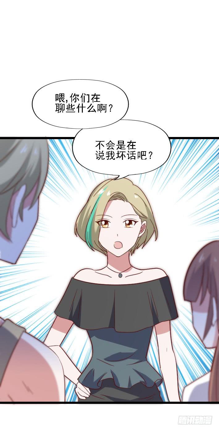 第118话 飙车太妹(1/2)-第119话