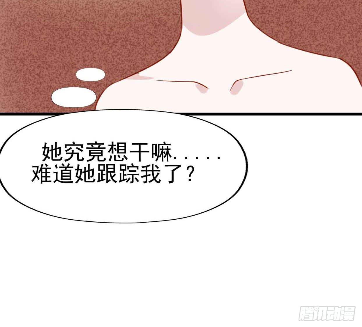 第十三话&middot;酒吧风波(1/2)-第13话