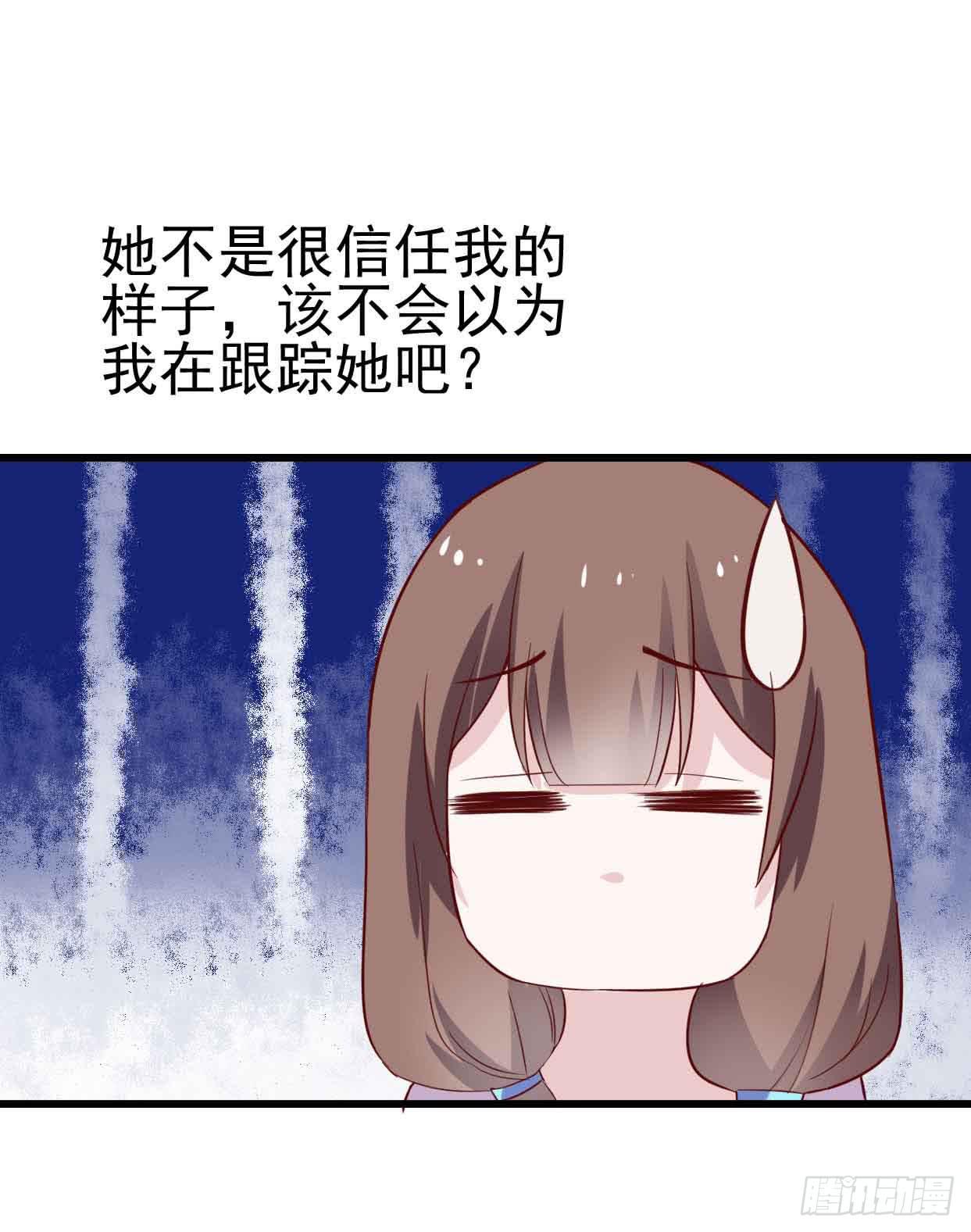 第十三话&middot;酒吧风波(1/2)-第13话
