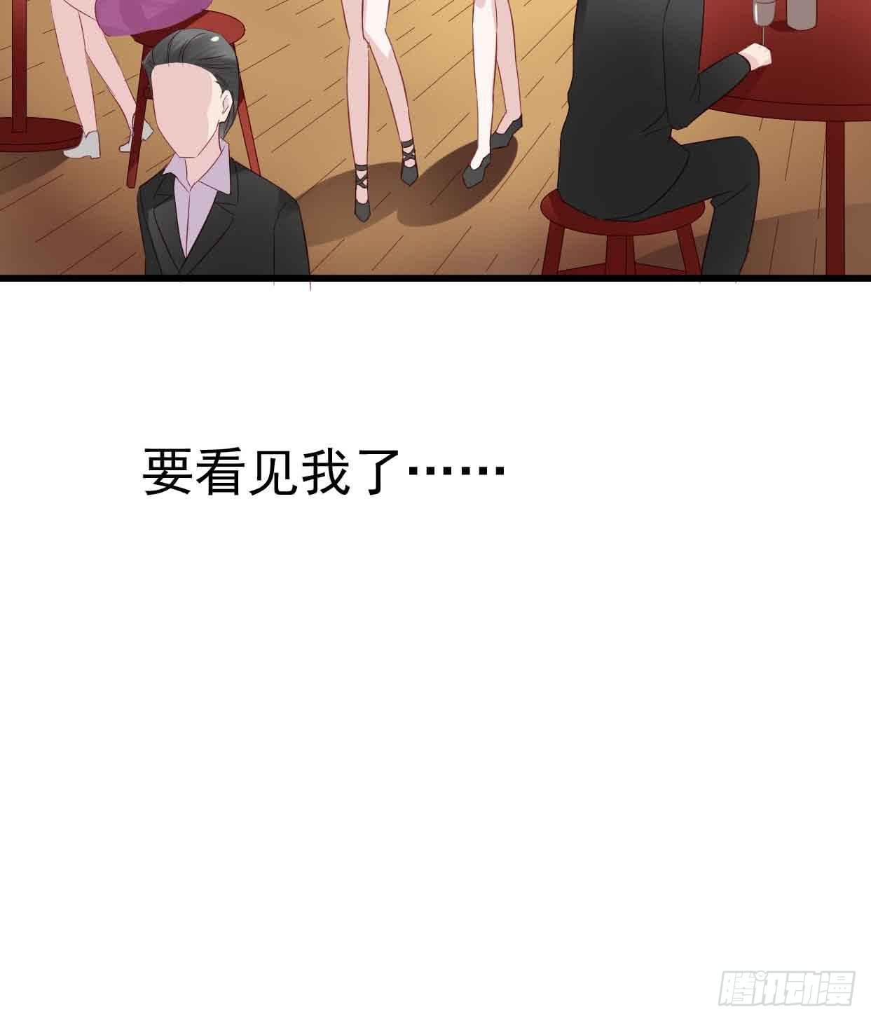 第十三话&middot;酒吧风波(1/2)-第13话