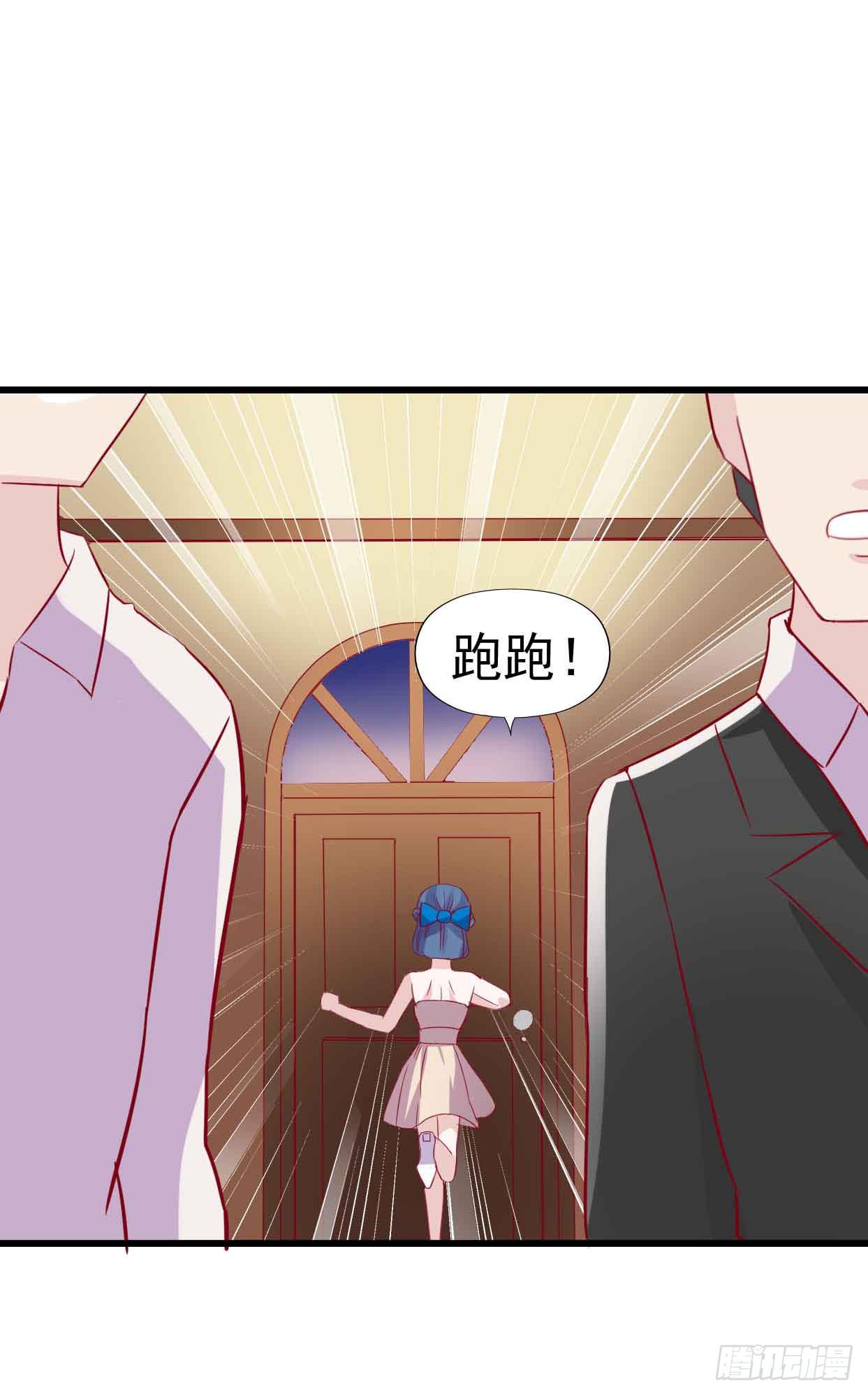 第十三话&middot;酒吧风波(1/2)-第13话