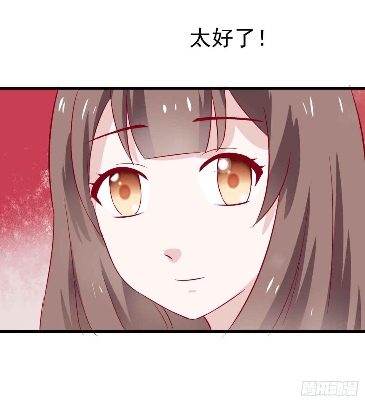 第十三话&middot;酒吧风波(1/2)-第13话