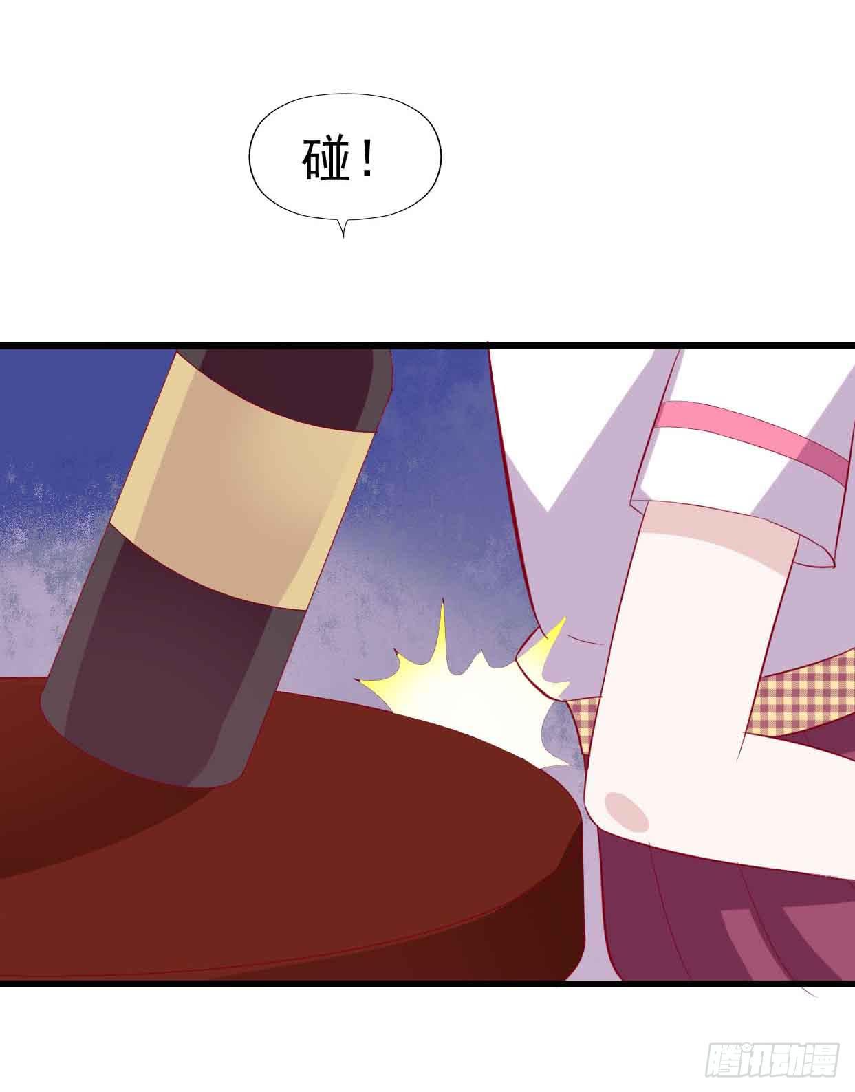 第十三话&middot;酒吧风波(1/2)-第13话