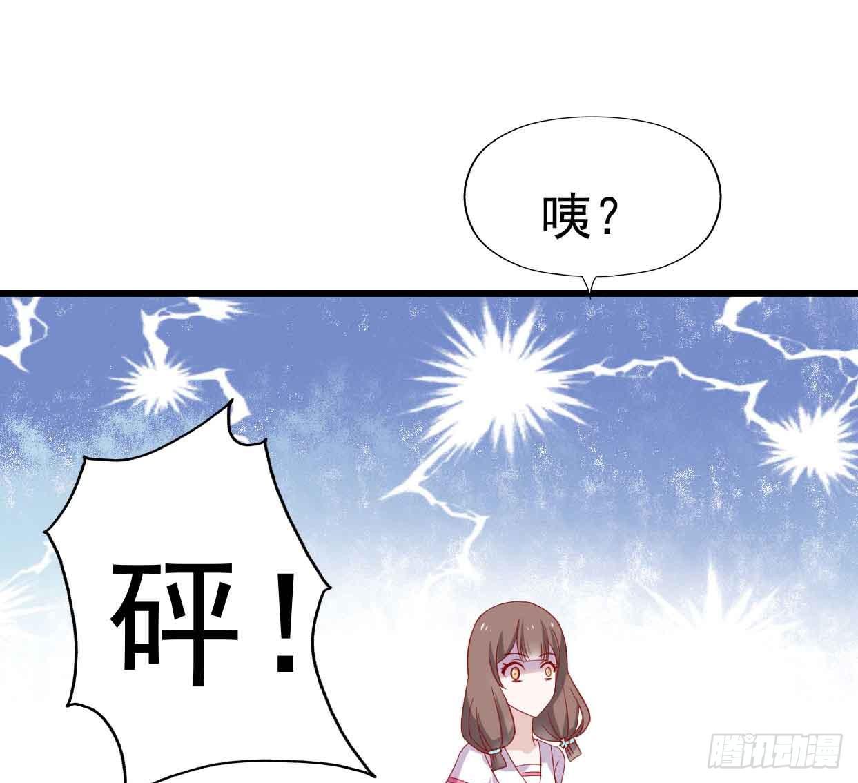 第十三话&middot;酒吧风波(1/2)-第13话