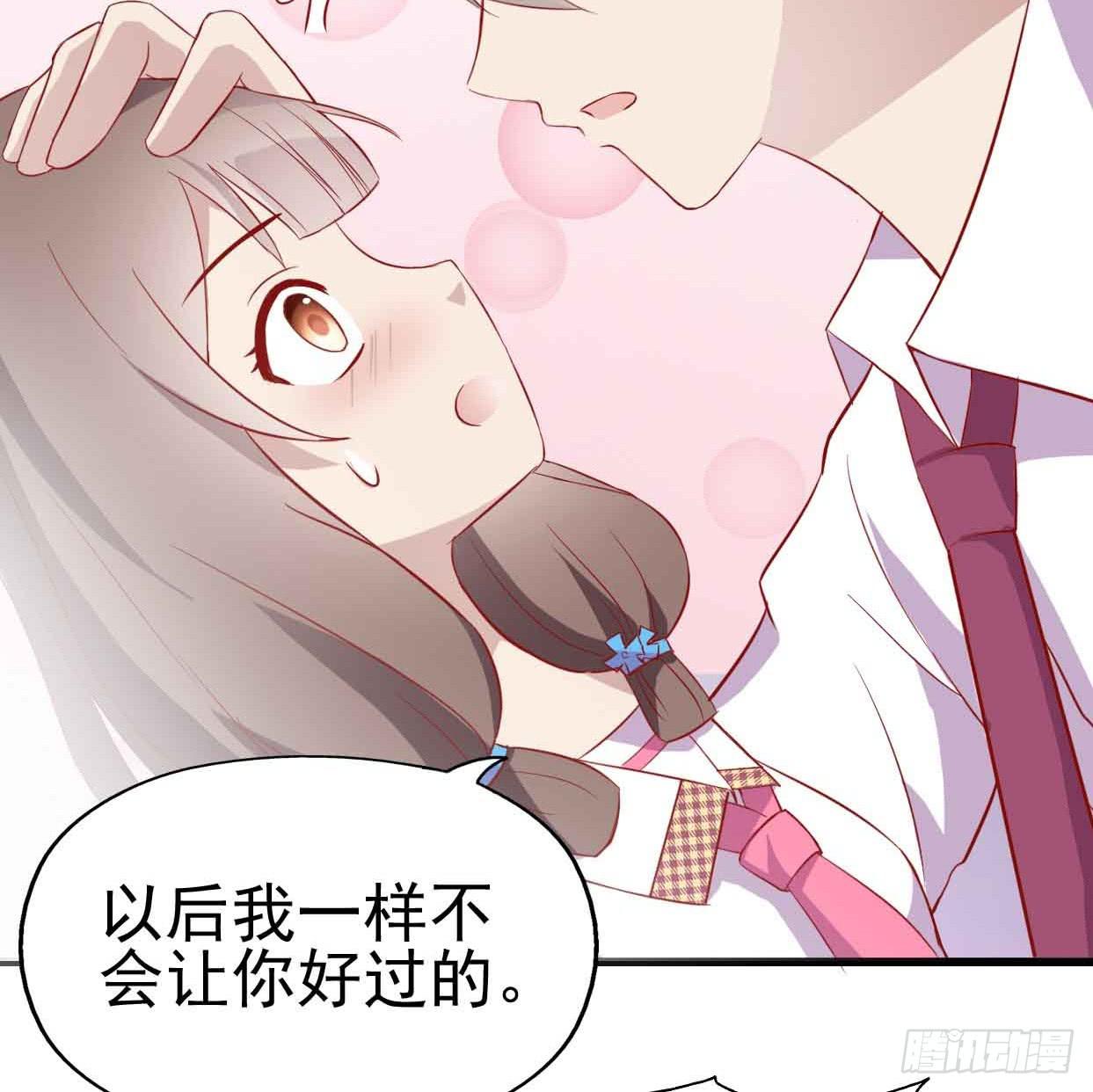 第十五话&middot;我不是援交女(1/2)-第15话