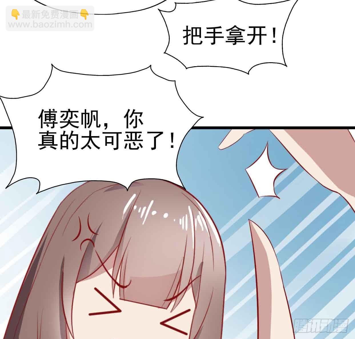 第十五话&middot;我不是援交女(1/2)-第15话