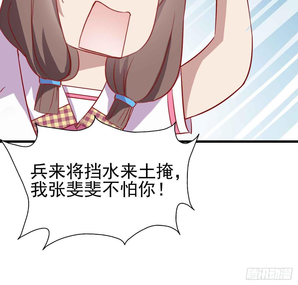 第十五话&middot;我不是援交女(1/2)-第15话