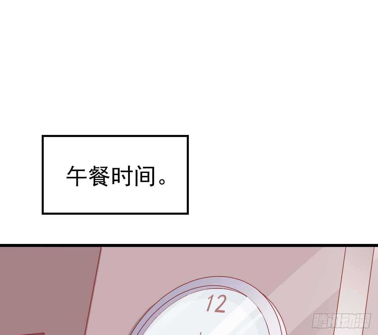 第十五话&middot;我不是援交女(1/2)-第15话