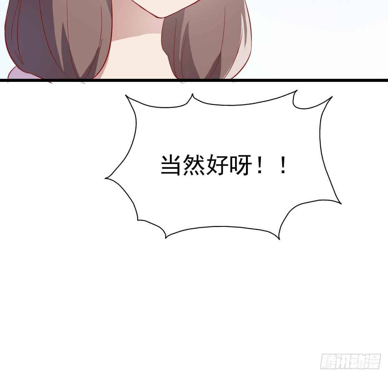 第十五话&middot;我不是援交女(1/2)-第15话