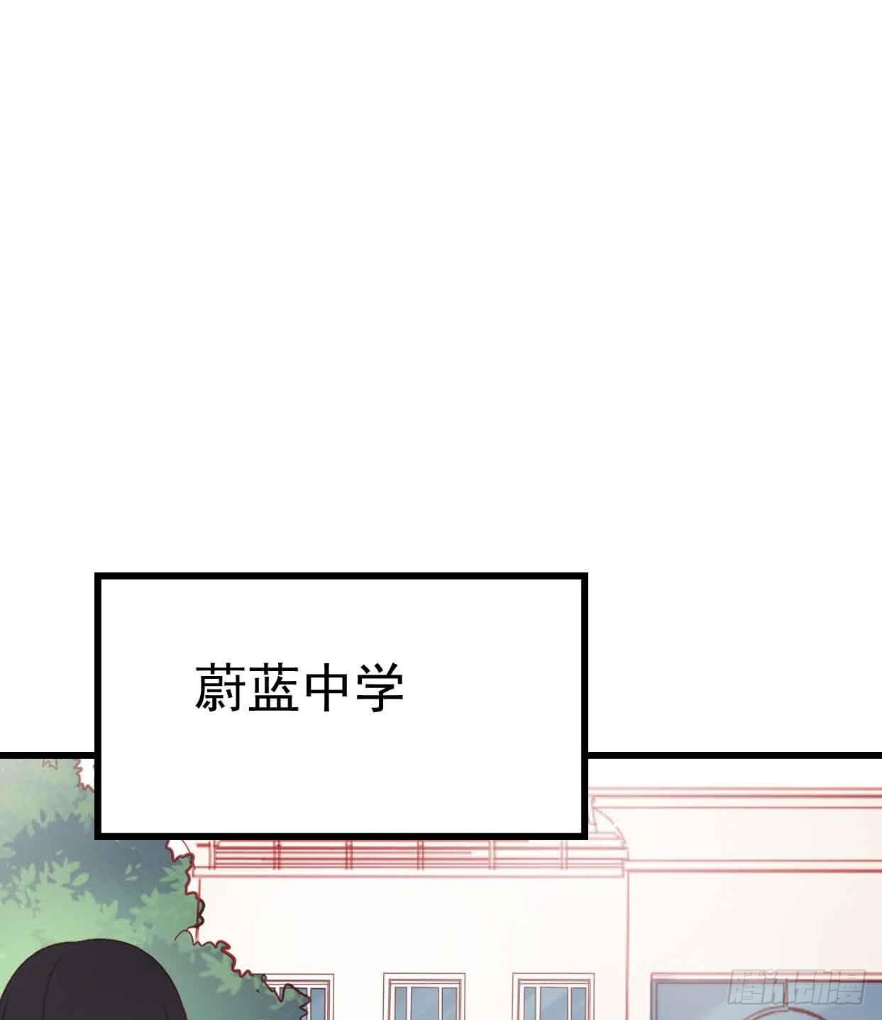 第十五话&middot;我不是援交女(1/2)-第15话