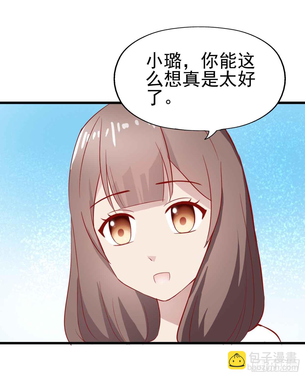 第十五话&middot;我不是援交女(1/2)-第15话